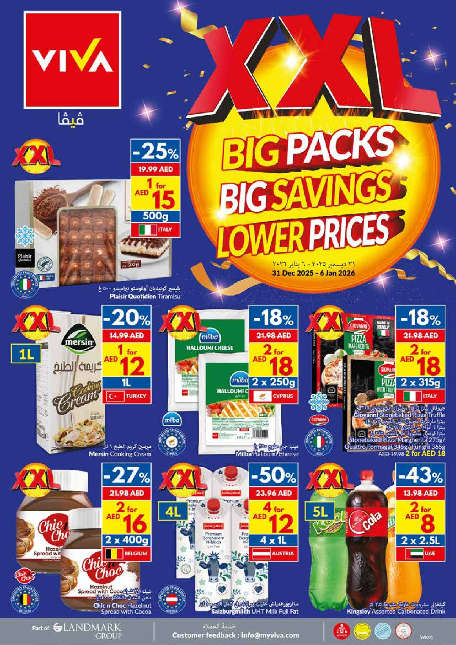 Ofertas de supermercado Viva Emiratos Árabes Unidos de 31 diciembre a 6 enero 2026 Paquetes Grandes, Grandes Ahorros, Precios Más Bajos