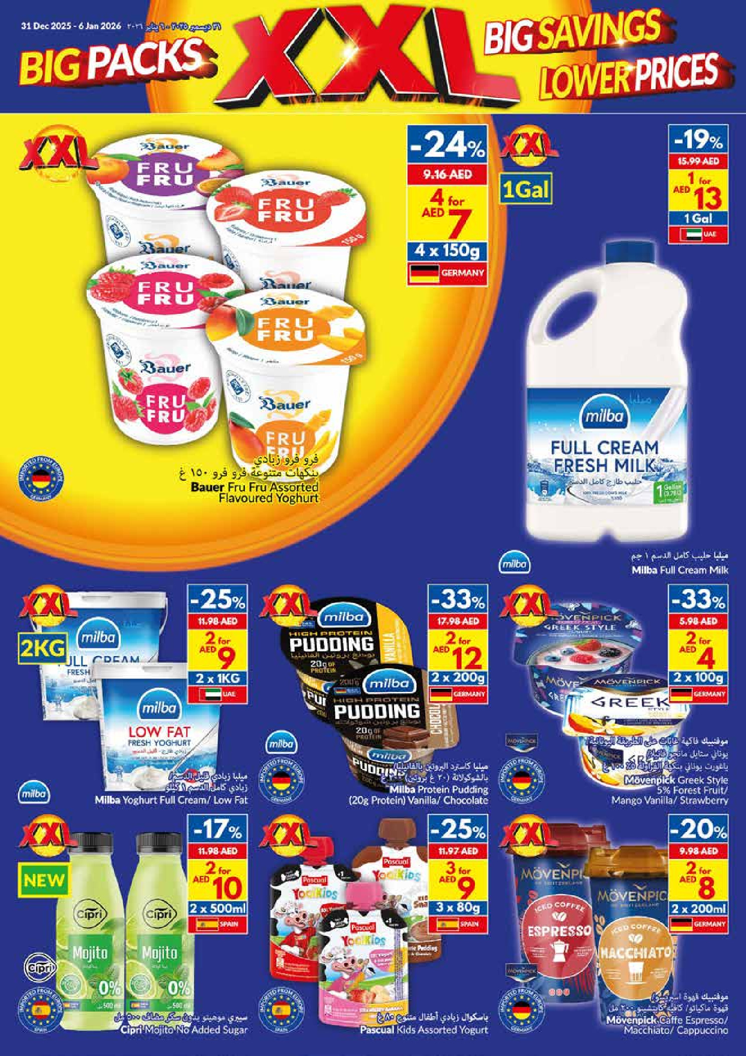 Ofertas de supermercado Viva Emiratos Árabes Unidos de 31 diciembre a 6 enero 2026 Paquetes Grandes, Grandes Ahorros, Precios Más Bajos