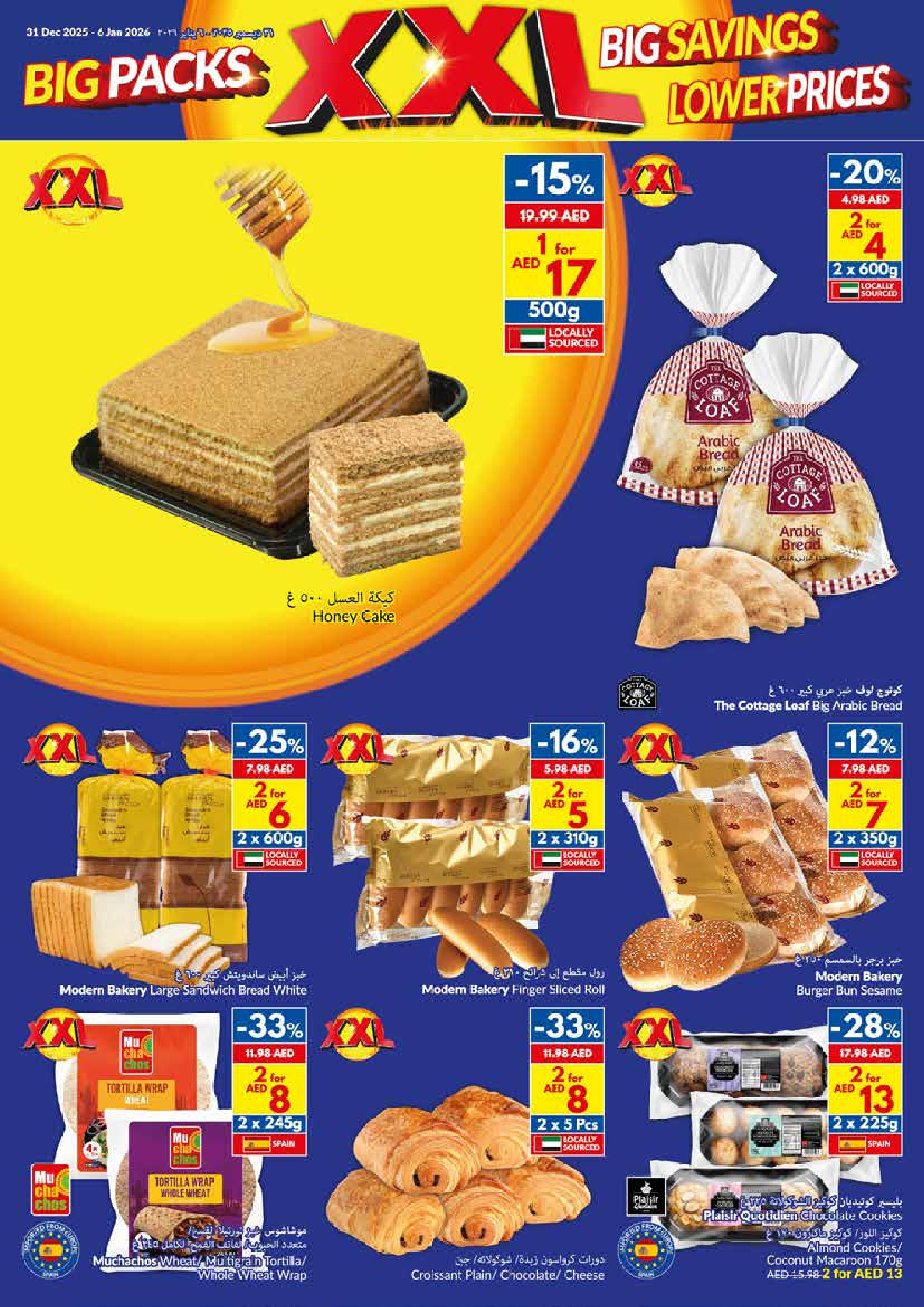 Ofertas de supermercado Viva Emiratos Árabes Unidos de 31 diciembre a 6 enero 2026 Paquetes Grandes, Grandes Ahorros, Precios Más Bajos