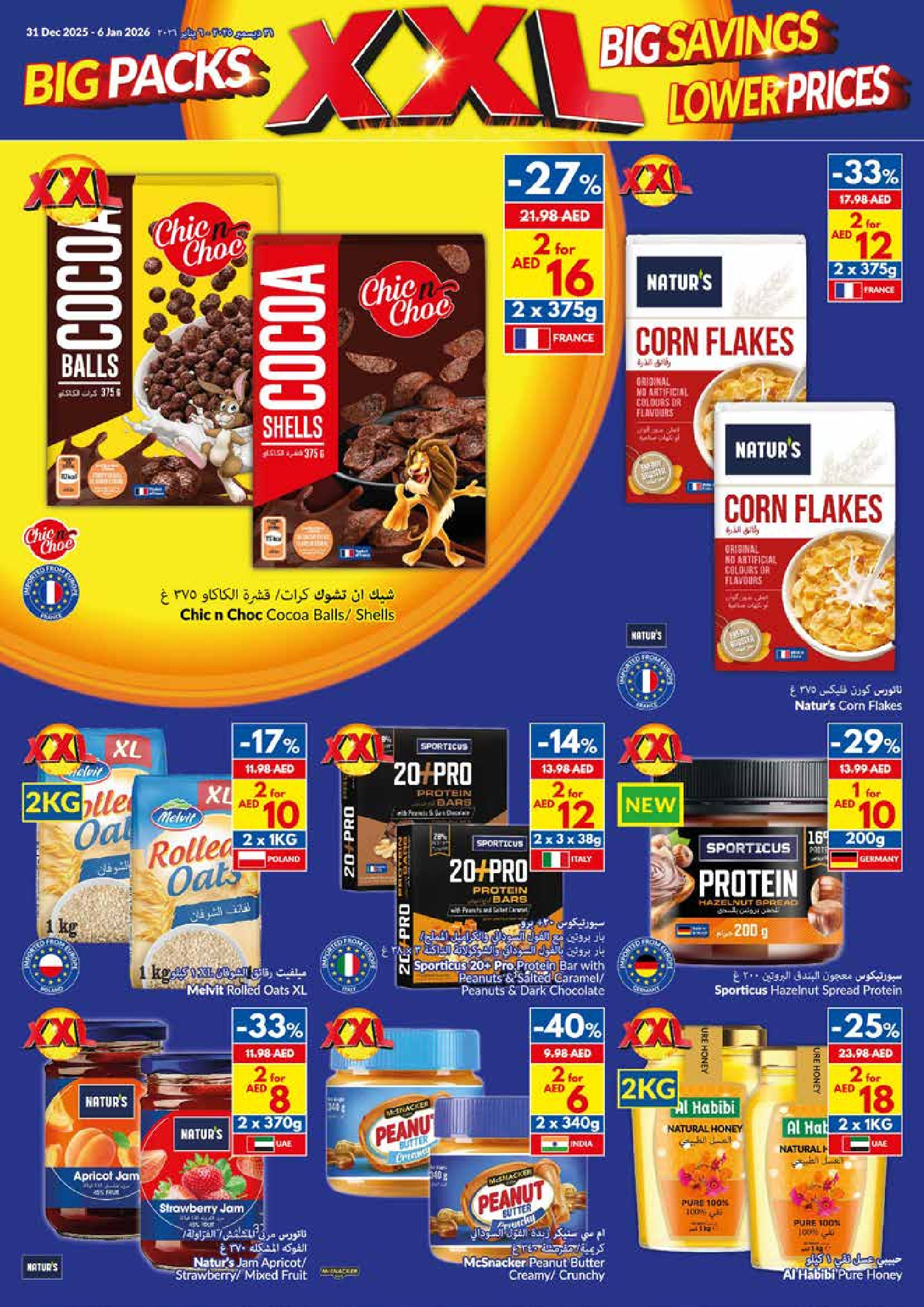 Ofertas de supermercado Viva Emiratos Árabes Unidos de 31 diciembre a 6 enero 2026 Paquetes Grandes, Grandes Ahorros, Precios Más Bajos