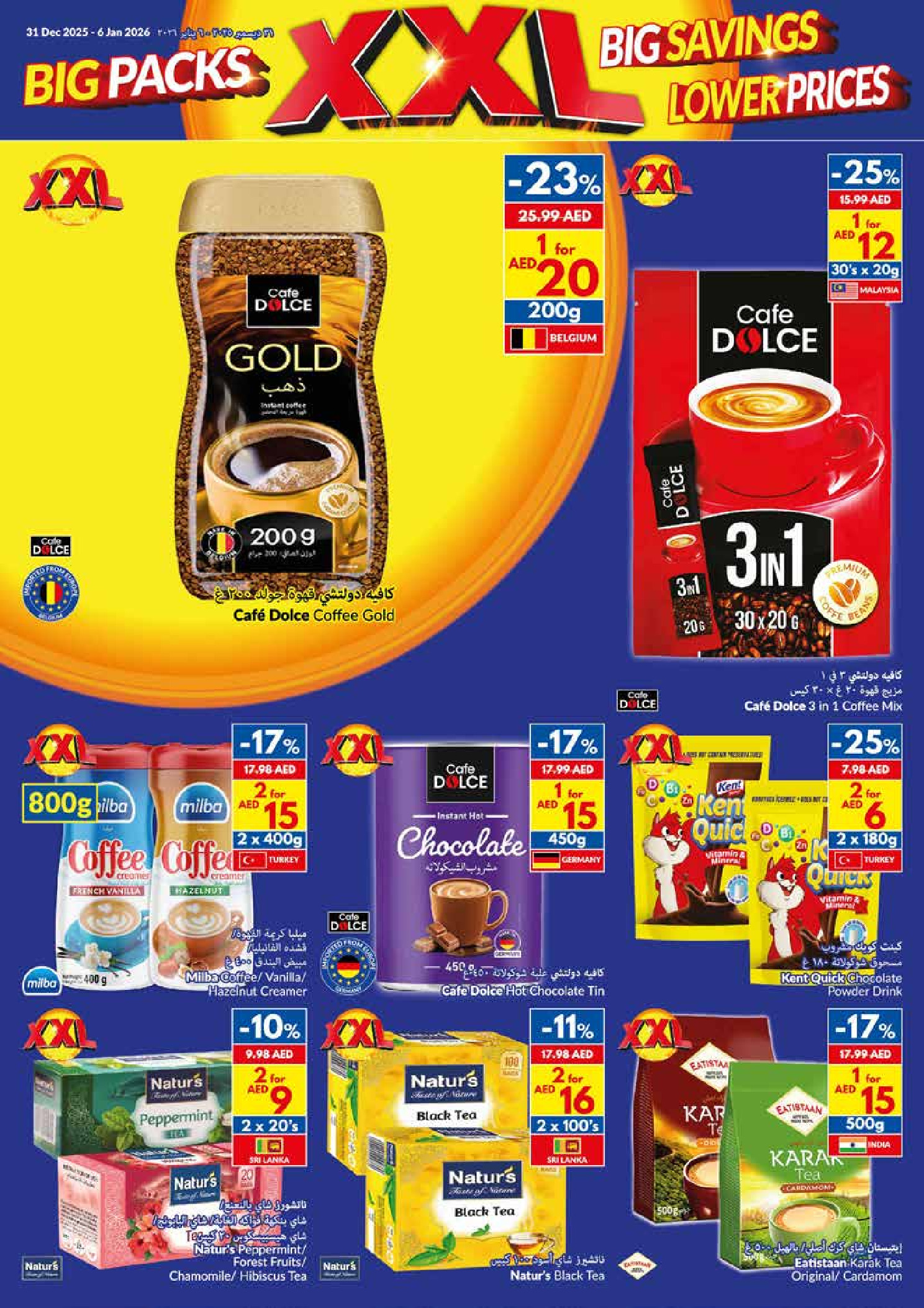 Ofertas de supermercado Viva Emiratos Árabes Unidos de 31 diciembre a 6 enero 2026 Paquetes Grandes, Grandes Ahorros, Precios Más Bajos