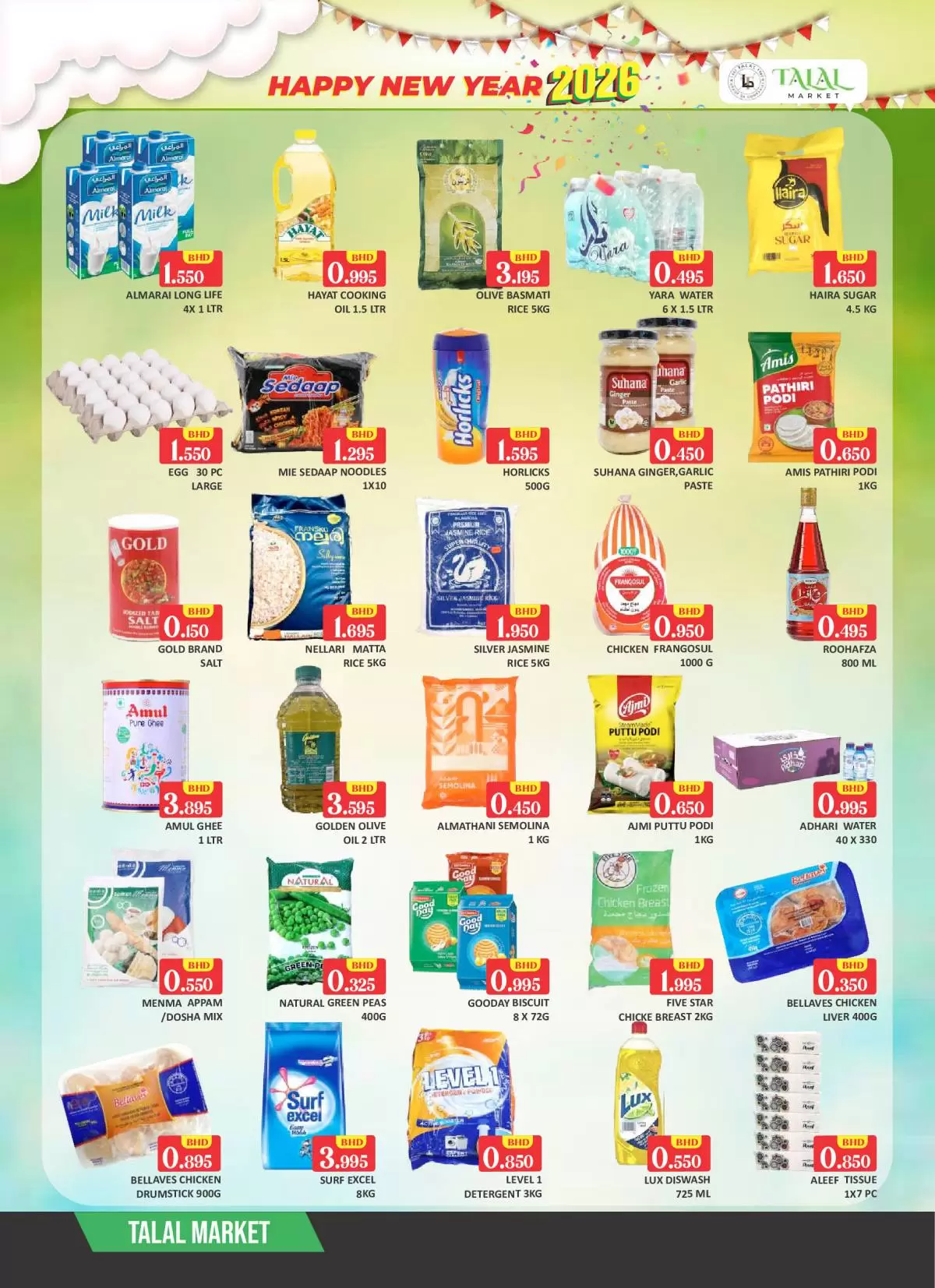عروض طلال ماركت  المنامة  من 1 حتى 3 يناير 2026 عروض عام جديد سعيد