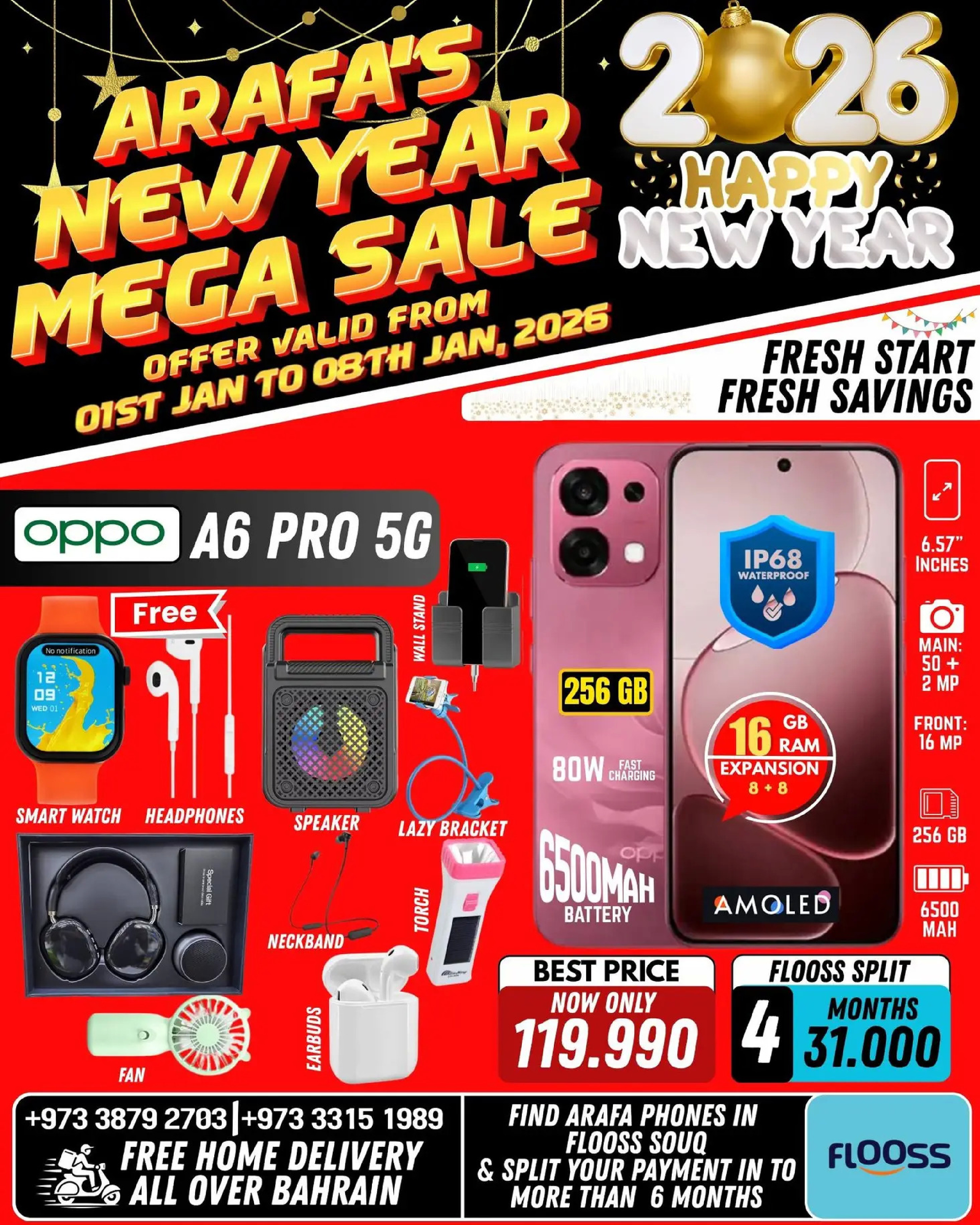Arafa phones Bahrain Offers from 1 to 8 January 2026 New Year's Offers