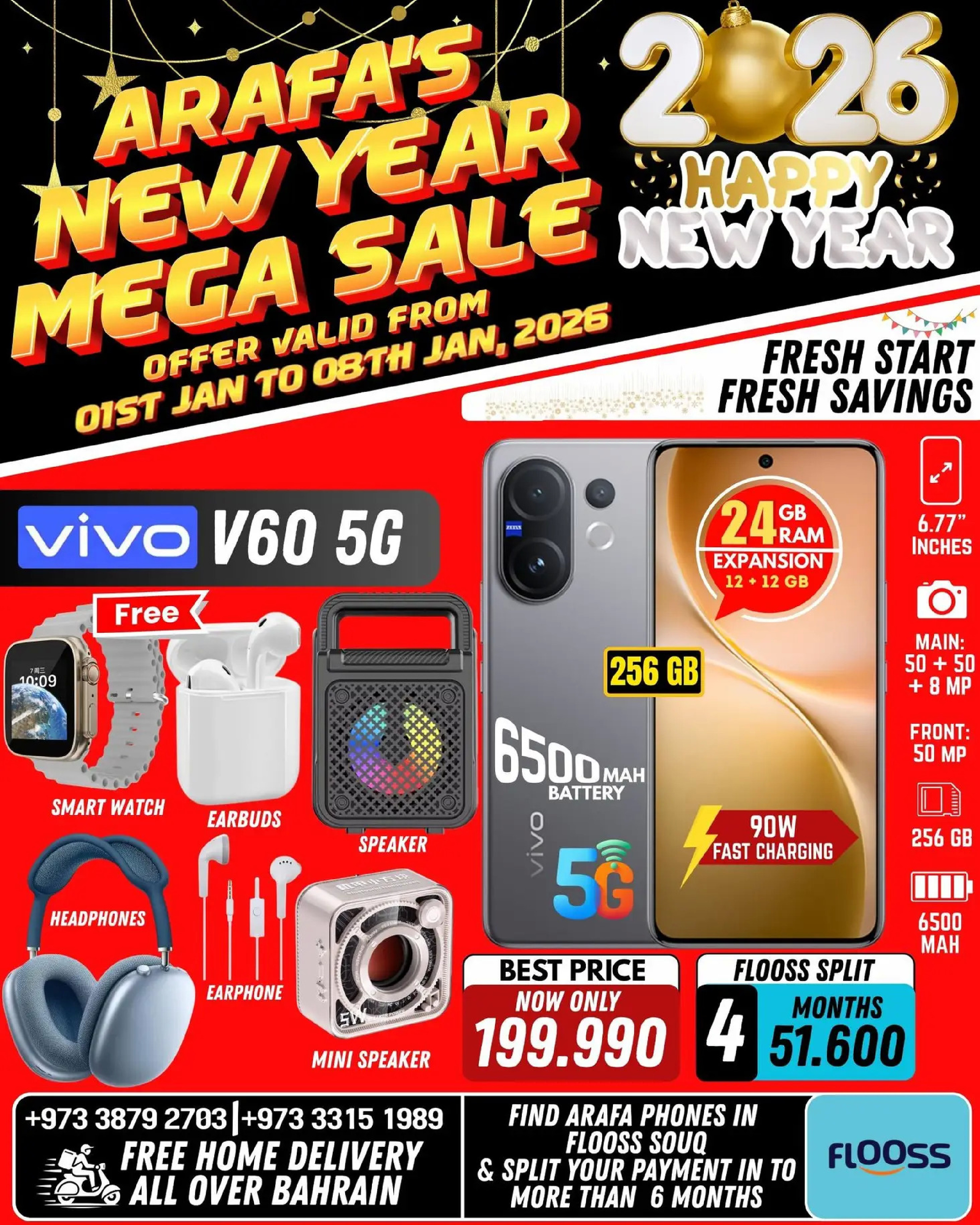 Arafa phones Bahrain Offers from 1 to 8 January 2026 New Year's Offers