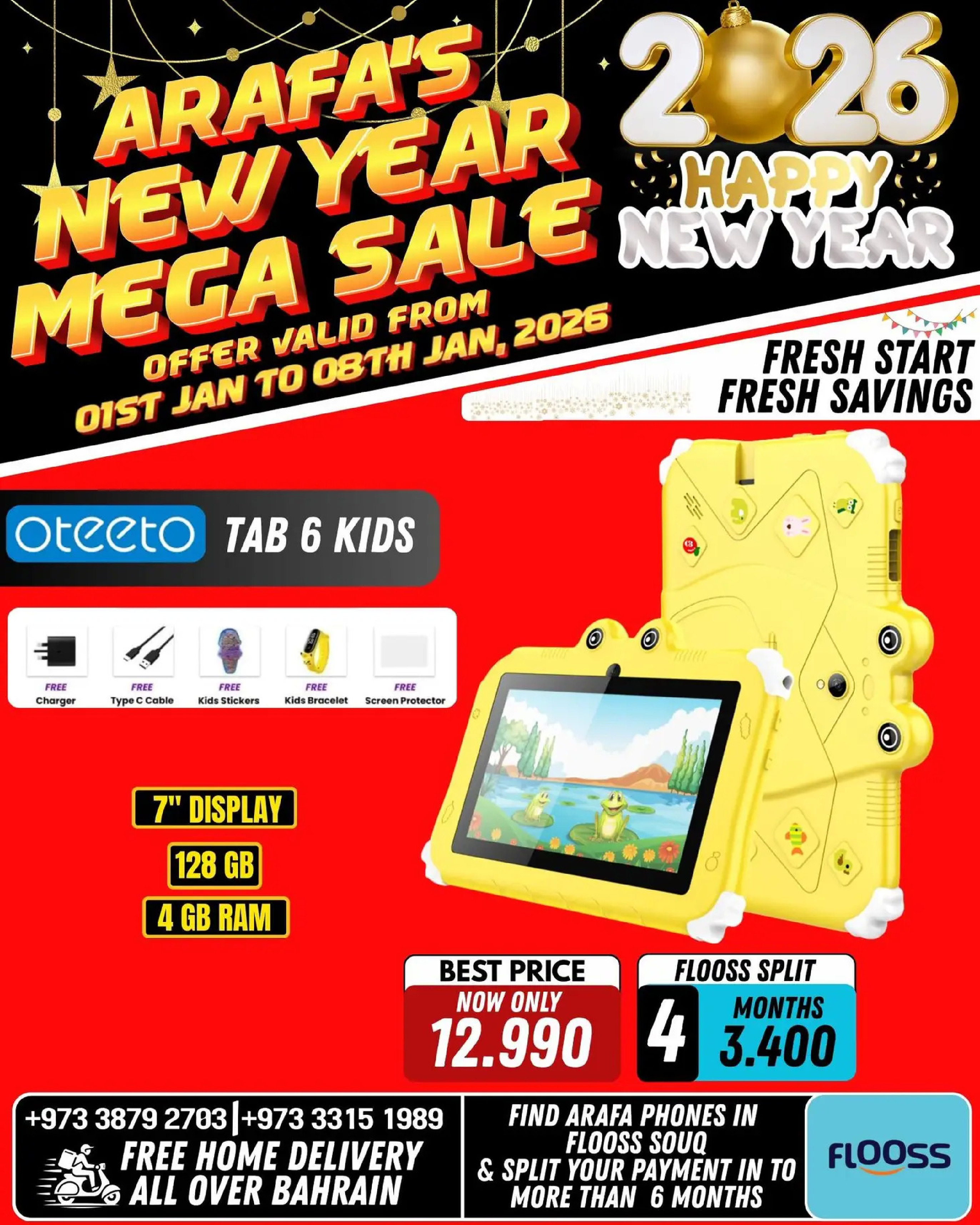 Arafa phones Bahrain Offers from 1 to 8 January 2026 New Year's Offers