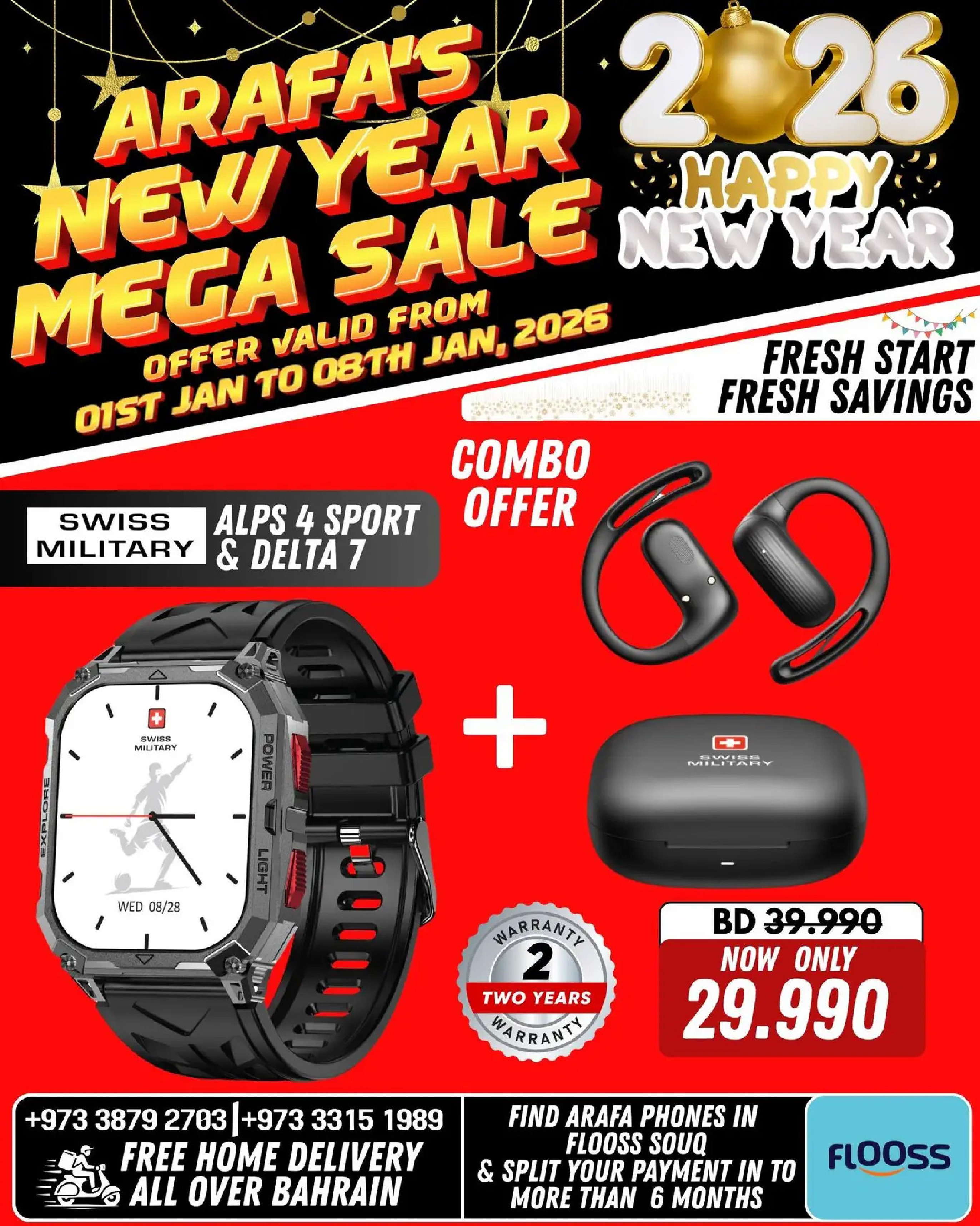 Arafa phones Bahrain Offers from 1 to 8 January 2026 New Year's Offers