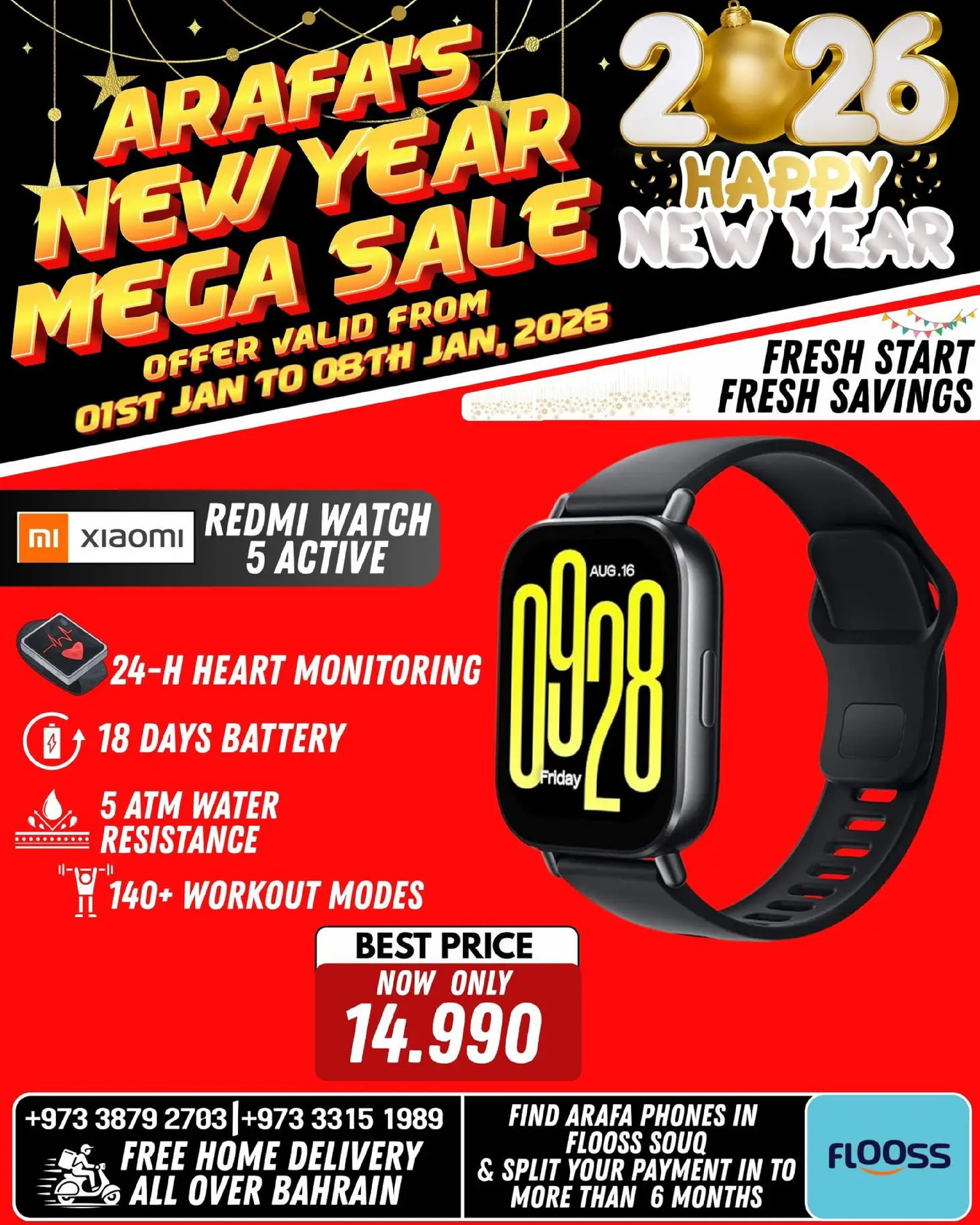Arafa phones Bahrain Offers from 1 to 8 January 2026 New Year's Offers