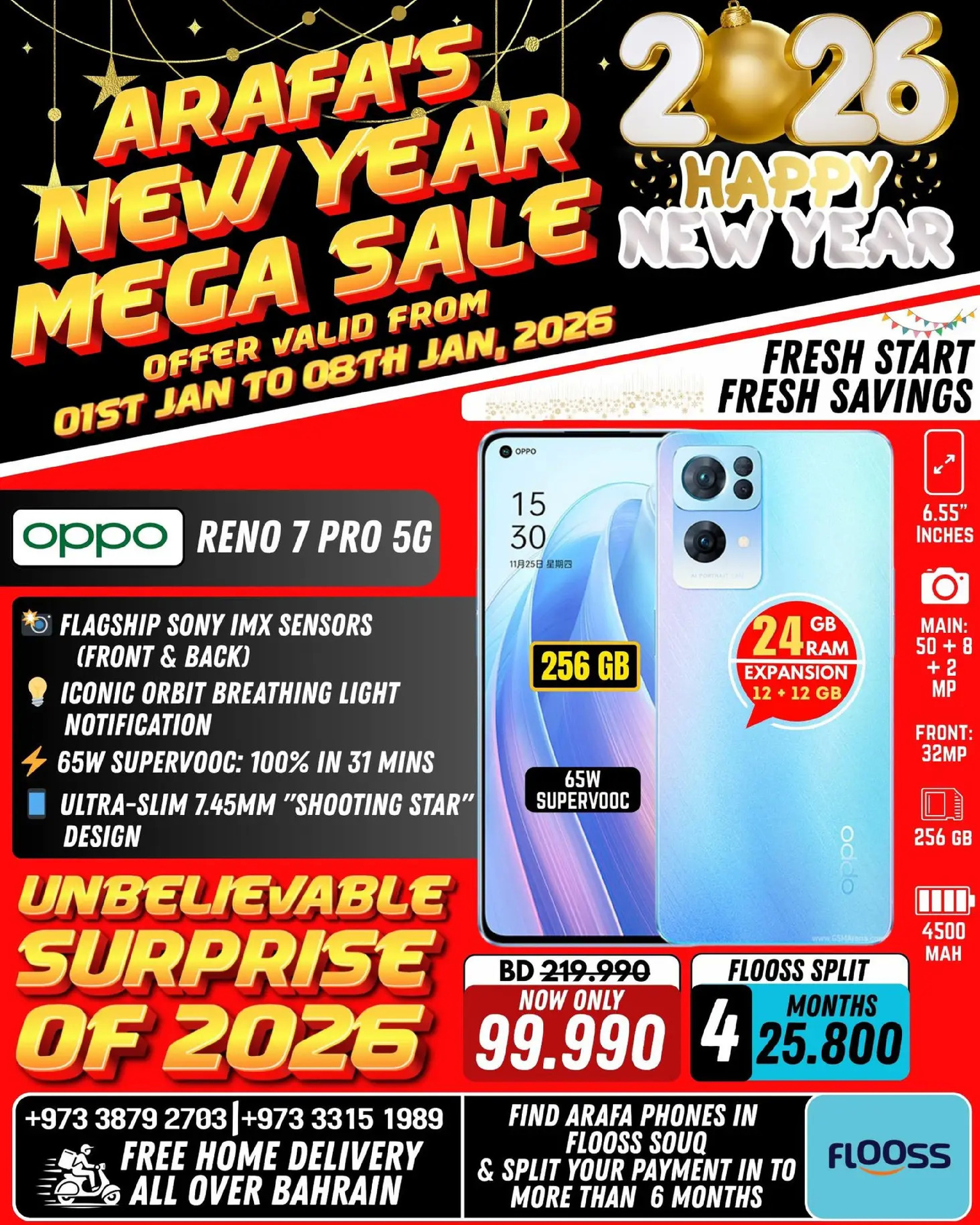 Arafa phones Bahrain Offers from 1 to 8 January 2026 New Year's Offers