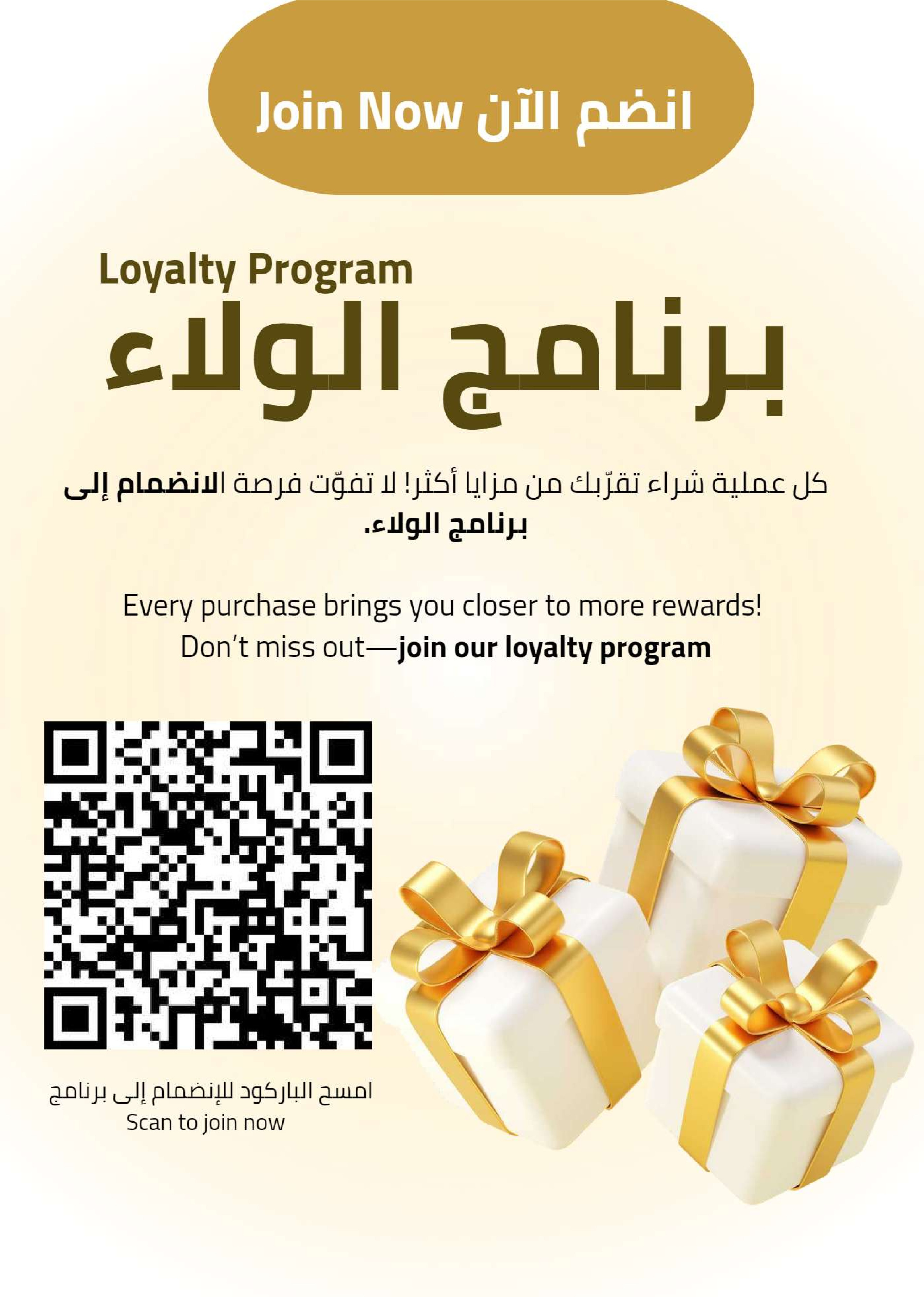 Astra Markets  Tabuk  Offers from 30 December to 7 January New Year's Offers