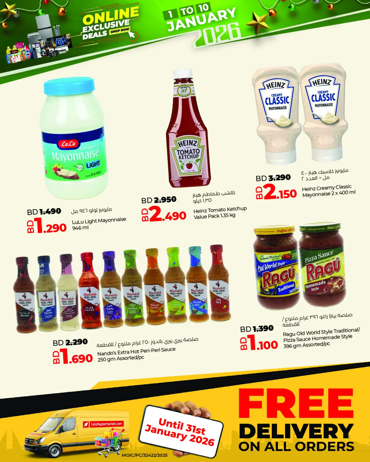 صفحة 6 ضمن عروض حصرية أونلاين في لولو البحرين