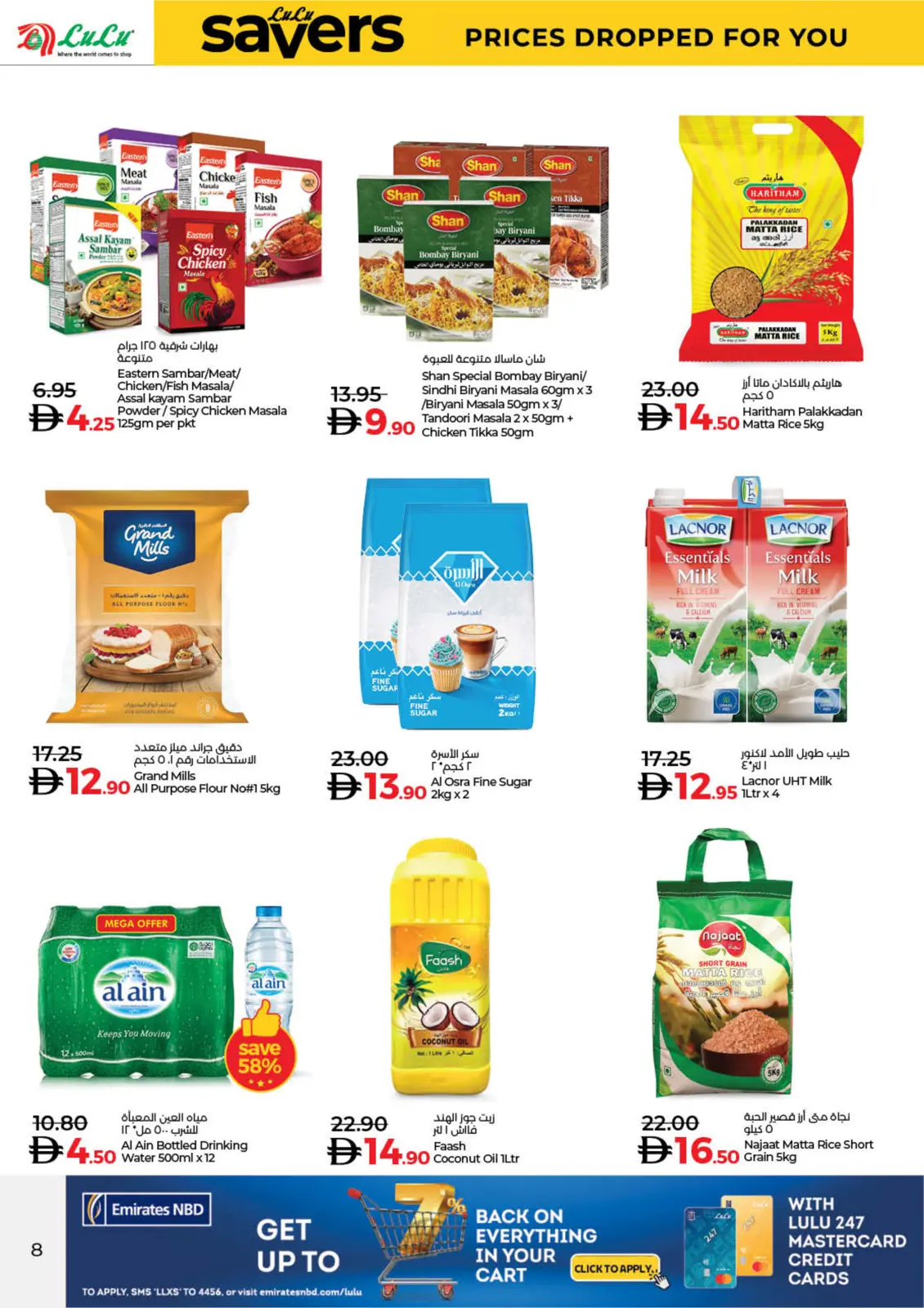 صفحة 8 ضمن عروض ديسمبر التوفير في لولو الإمارات