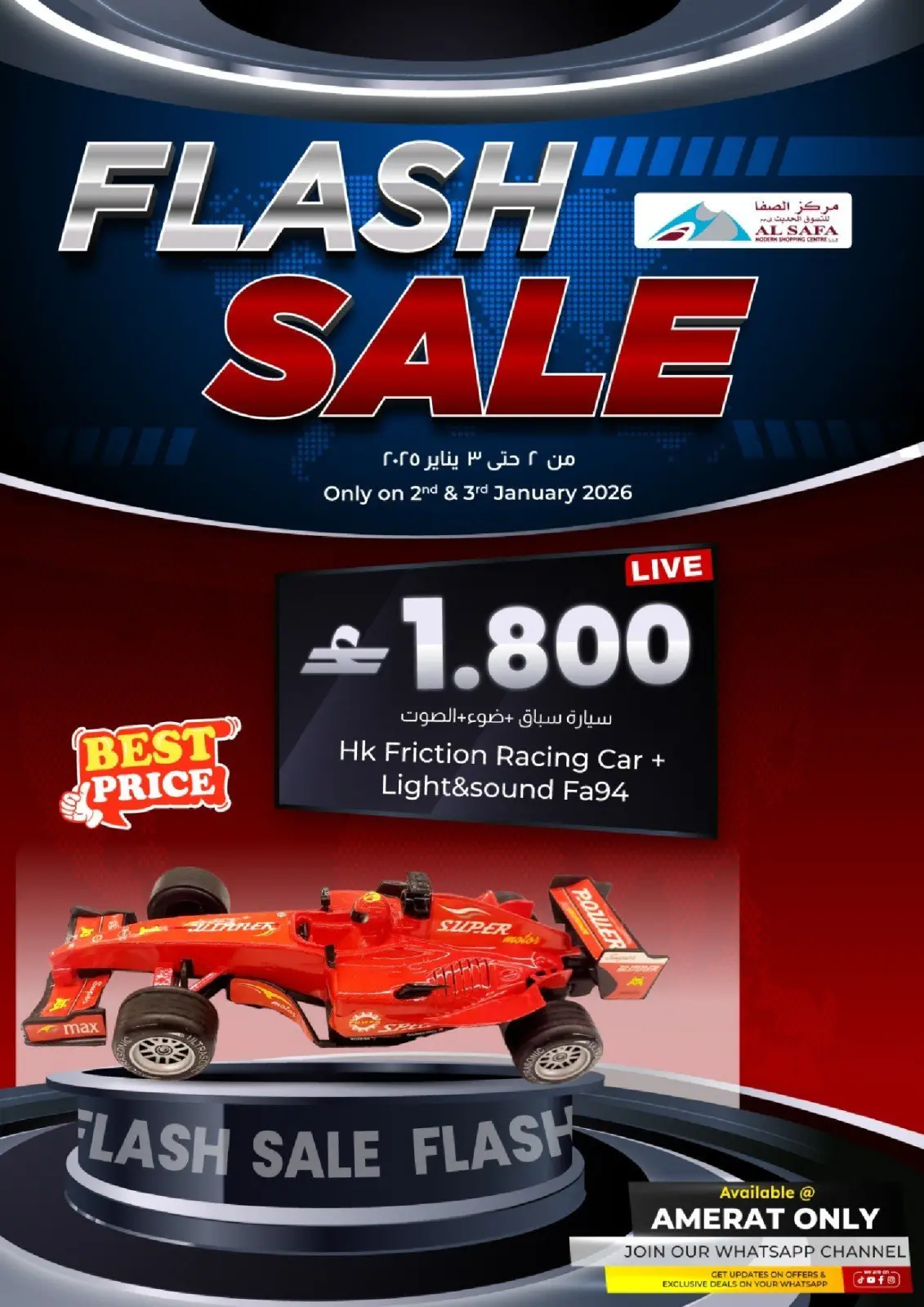 Page 3 dans Offres éclair chez Safa Express Oman