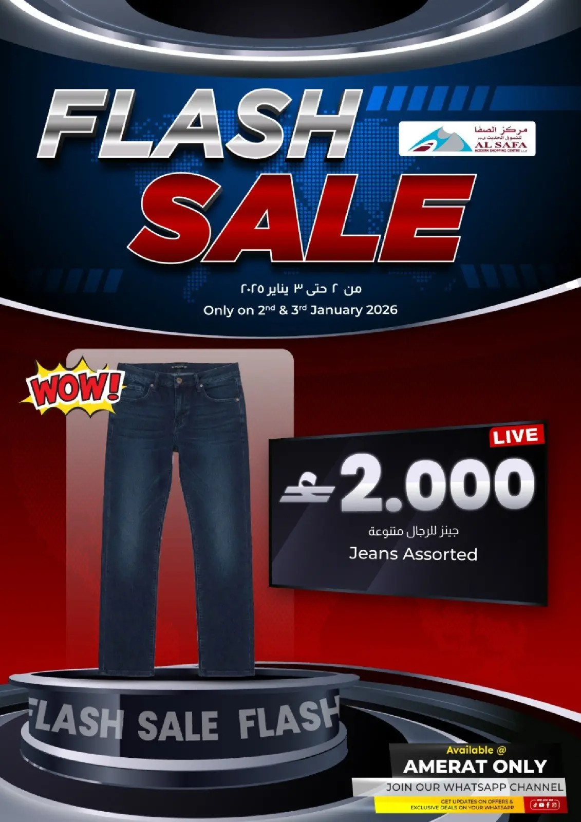 Page 6 dans Offres éclair chez Safa Express Oman