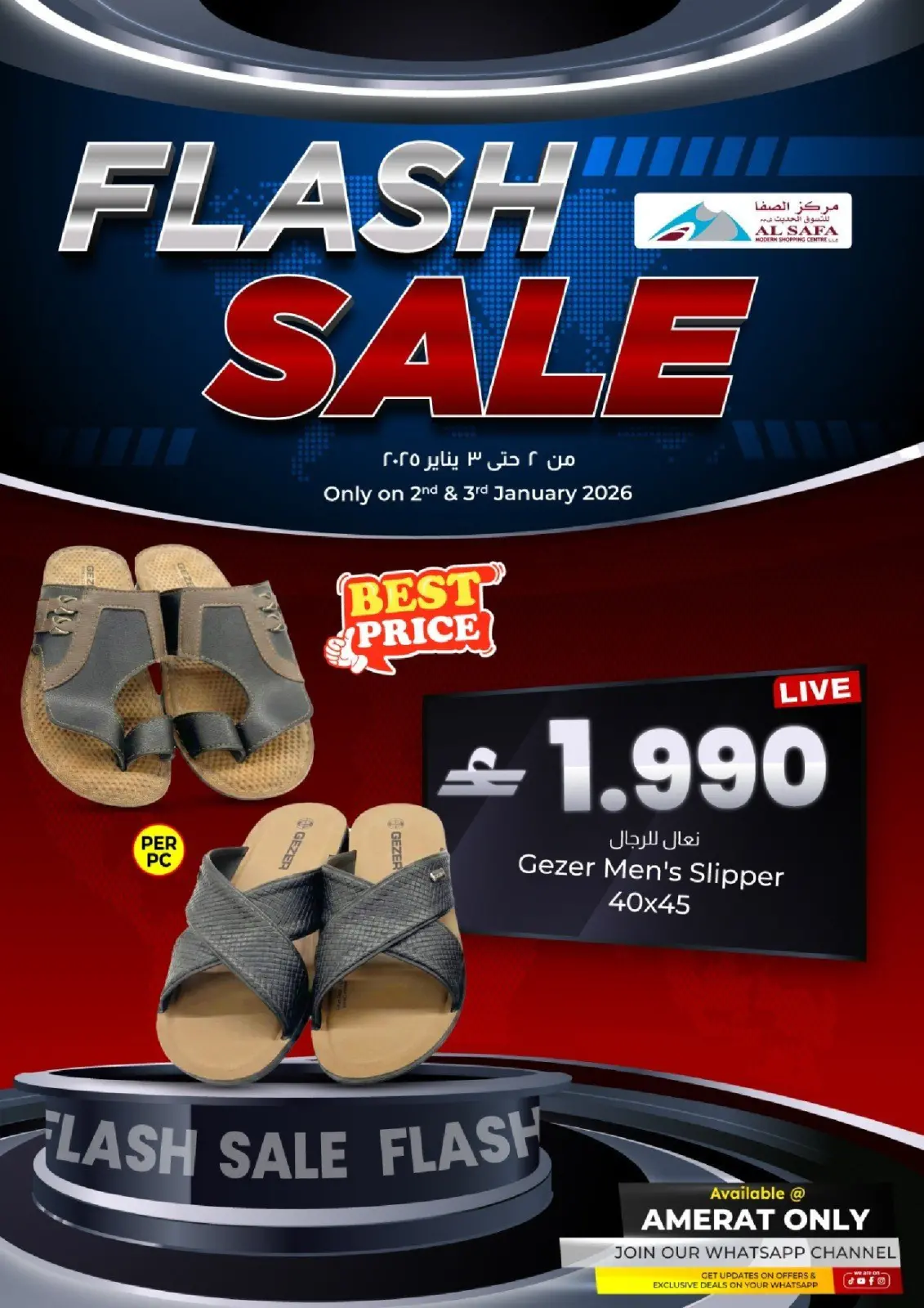 Page 7 dans Offres éclair chez Safa Express Oman