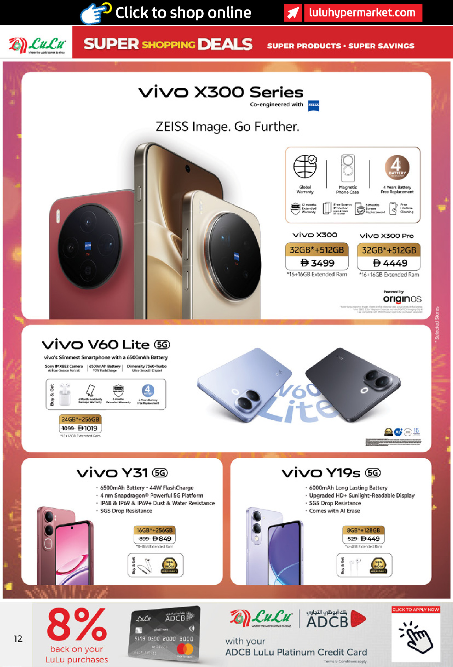 عروض لولو الإمارات من 2 حتى 11 يناير 2026 عروض التسوق الرائعة