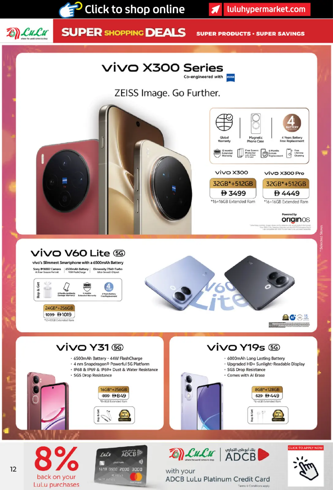 صفحة 12 ضمن عروض التسوق الرائعة في لولو الإمارات