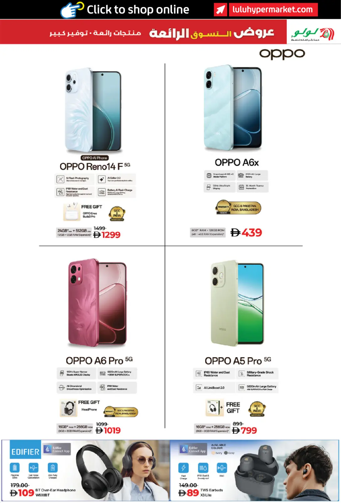 صفحة 13 ضمن عروض التسوق الرائعة في لولو الإمارات