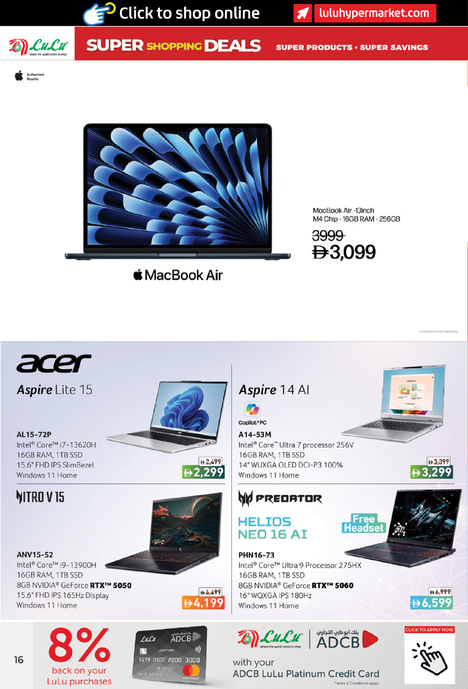 عروض لولو الإمارات من 2 حتى 11 يناير 2026 عروض التسوق الرائعة