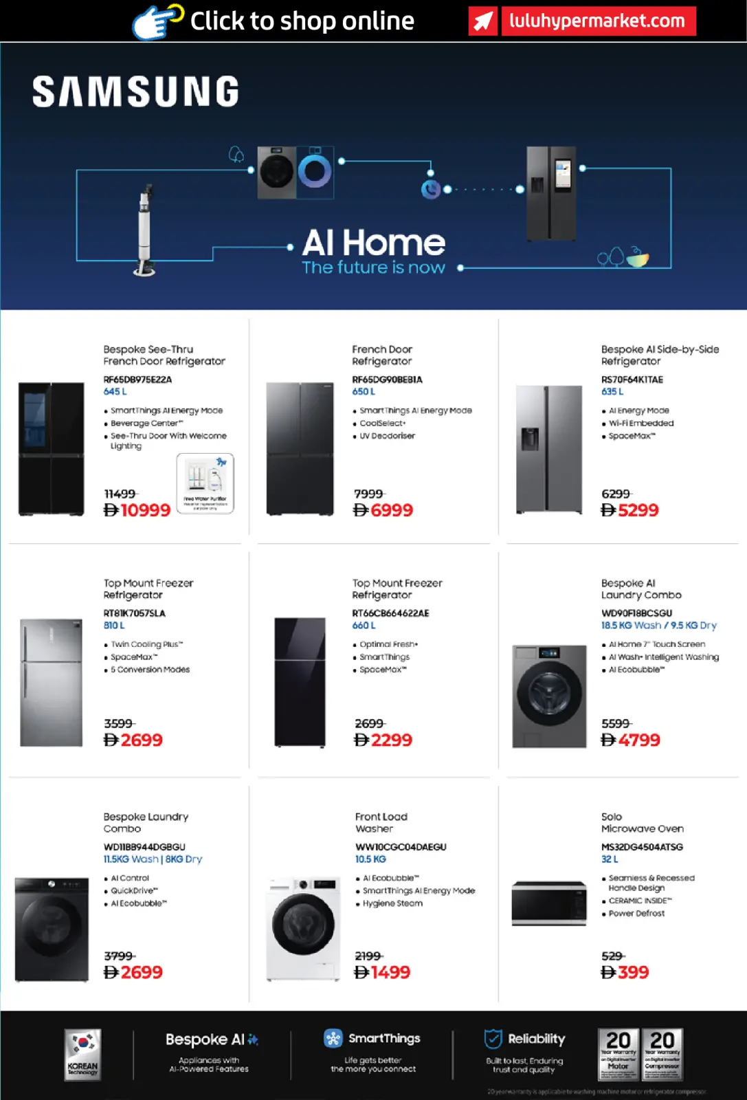 صفحة 23 ضمن عروض التسوق الرائعة في لولو الإمارات