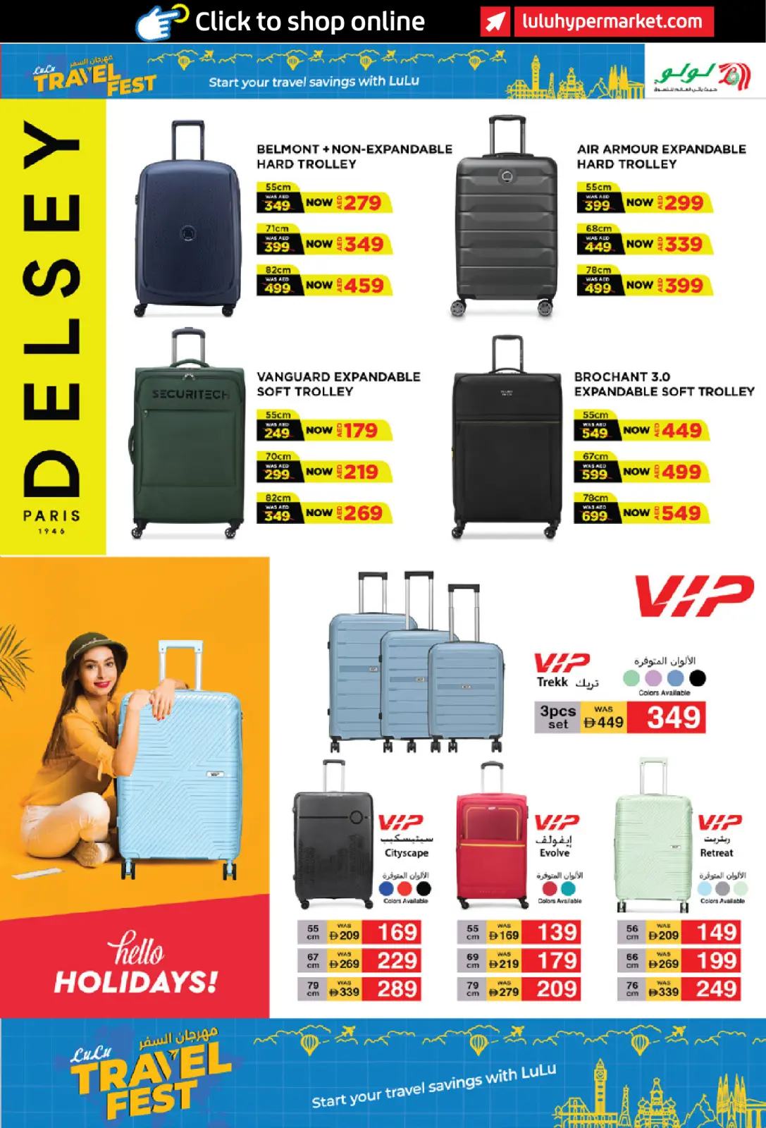 صفحة 31 ضمن عروض التسوق الرائعة في لولو الإمارات