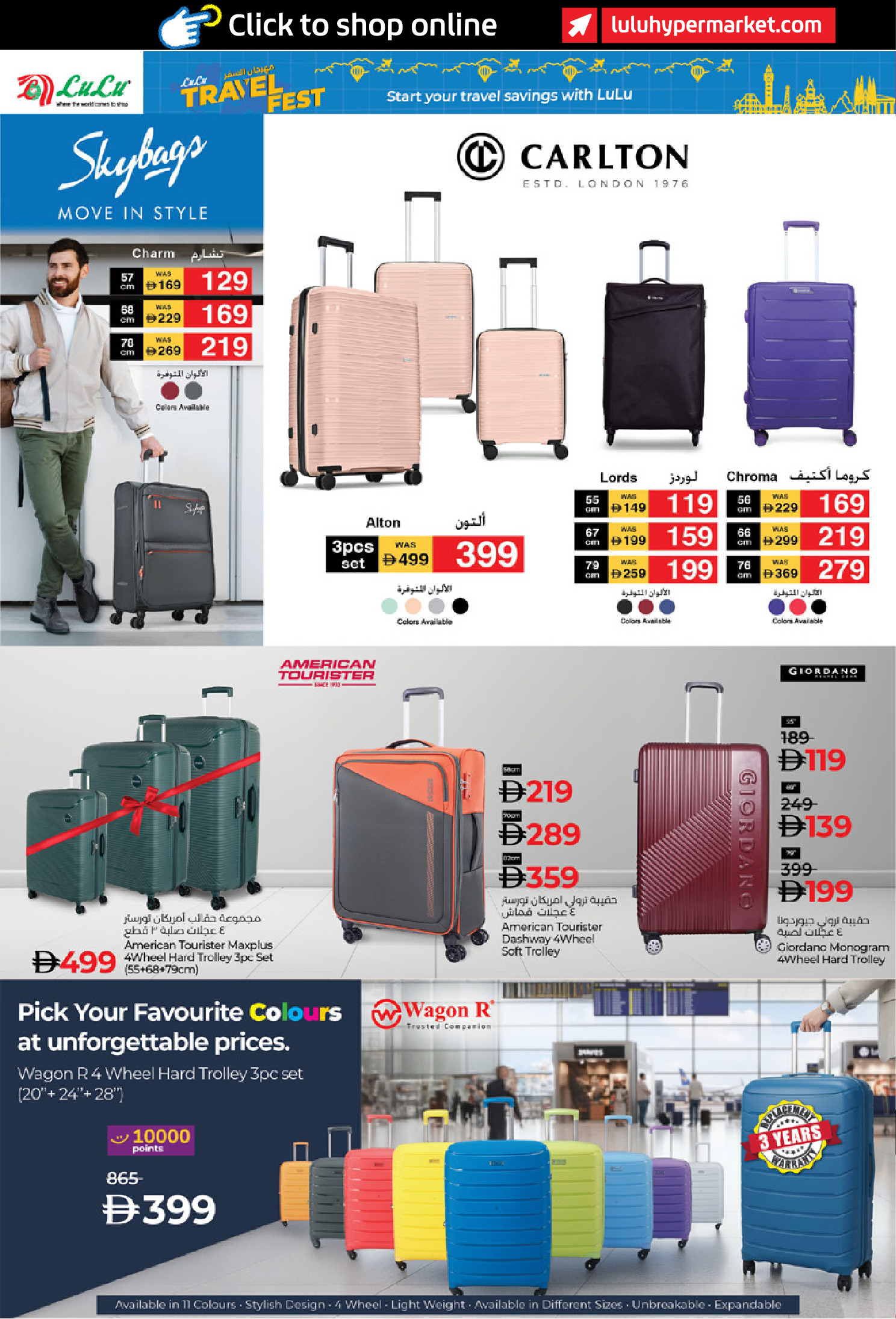 عروض لولو الإمارات من 2 حتى 11 يناير 2026 عروض التسوق الرائعة