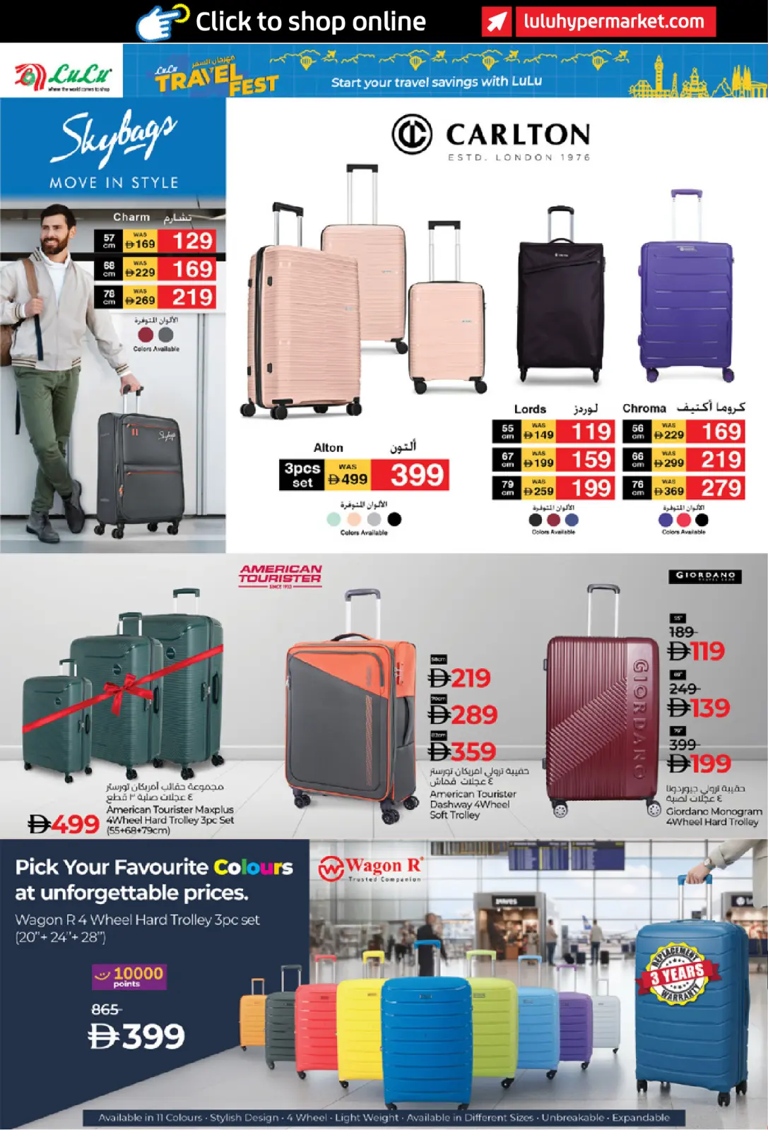 صفحة 32 ضمن عروض التسوق الرائعة في لولو الإمارات