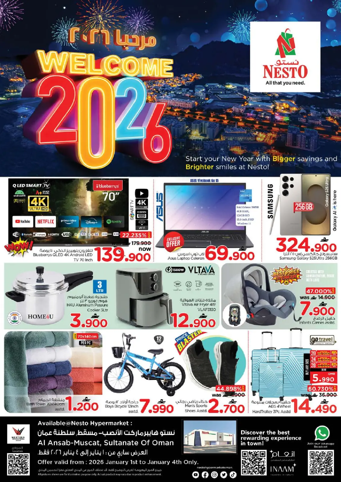 صفحة 2 ضمن عروض أهلا ب2026 في نستو عمان