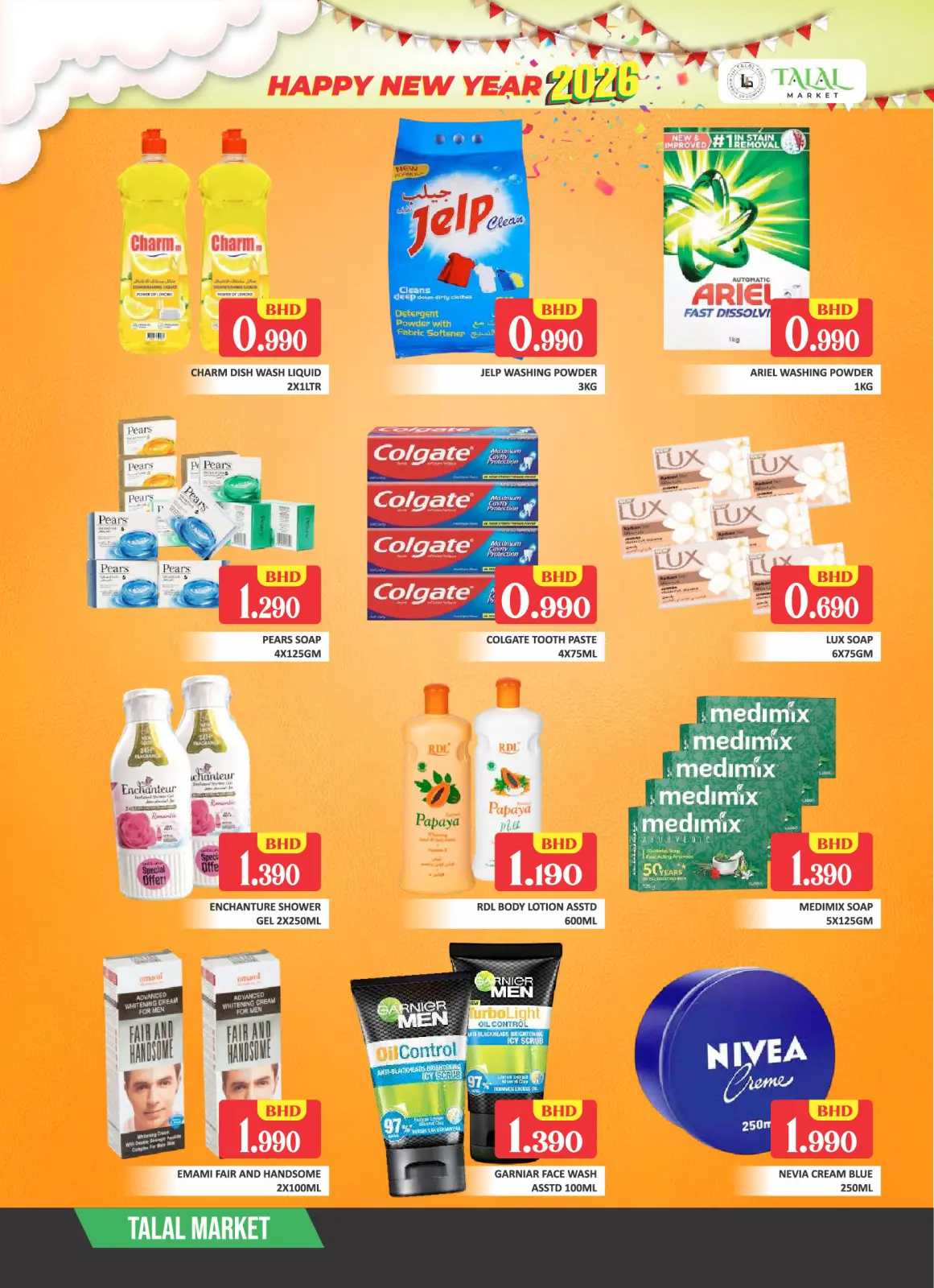 صفحة 5 ضمن عروض عام جديد سعيد في طلال ماركت البحرين