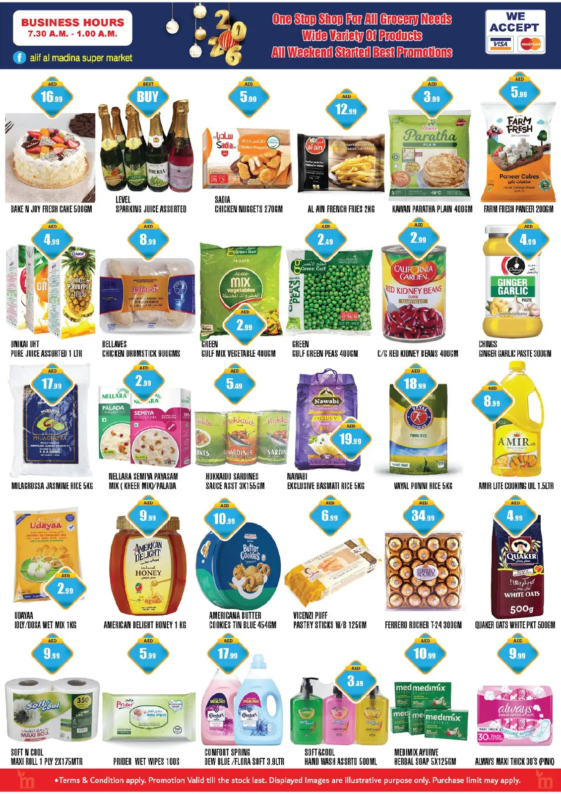 صفحة 3 ضمن عروض السنة الجديدة في الف المدينة الإمارات