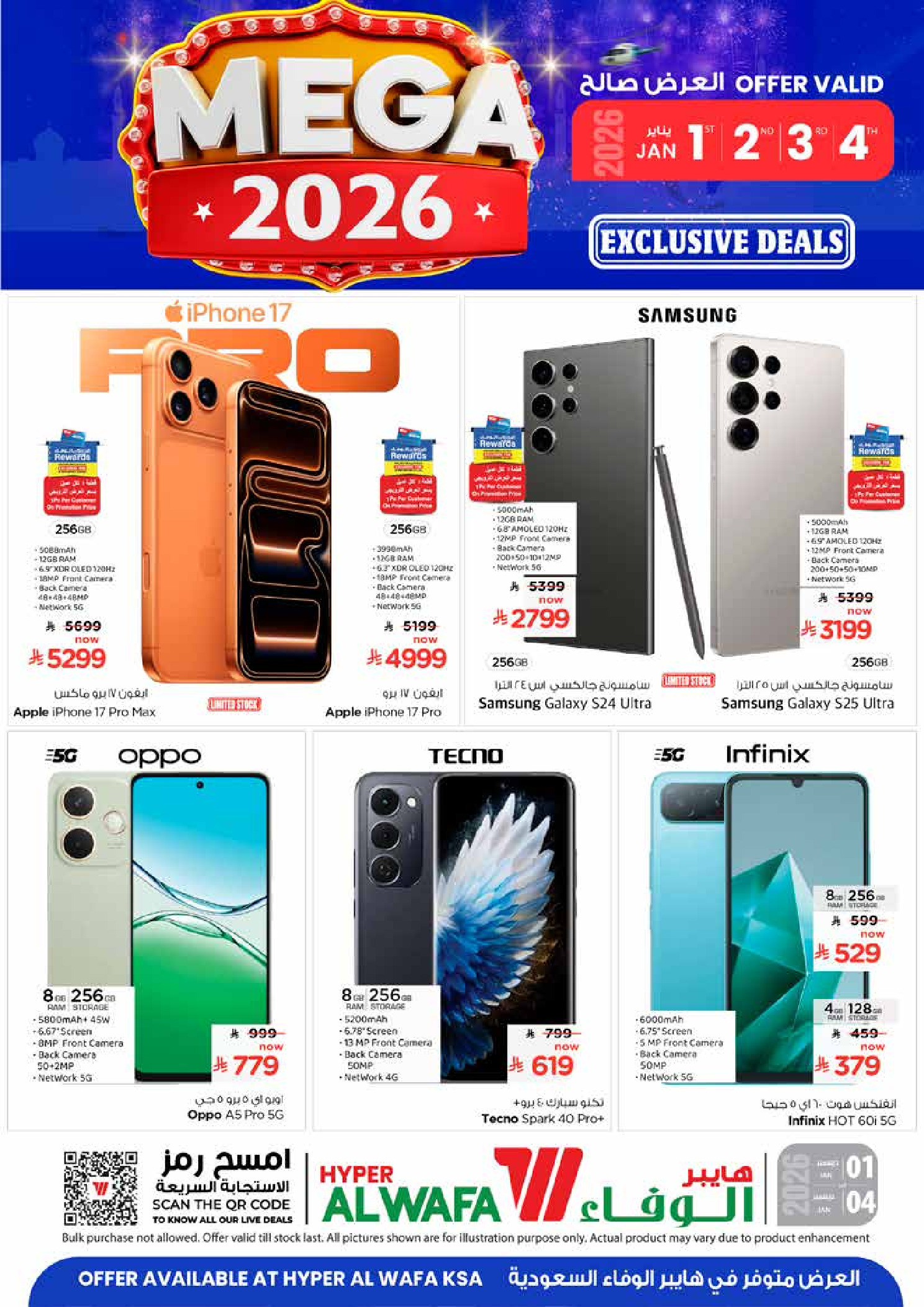 Ofertas de Hipermercado Al Wafa Arabia Saudita de 1 a 4 enero 2026 Ofertas de Año Nuevo - Página 1