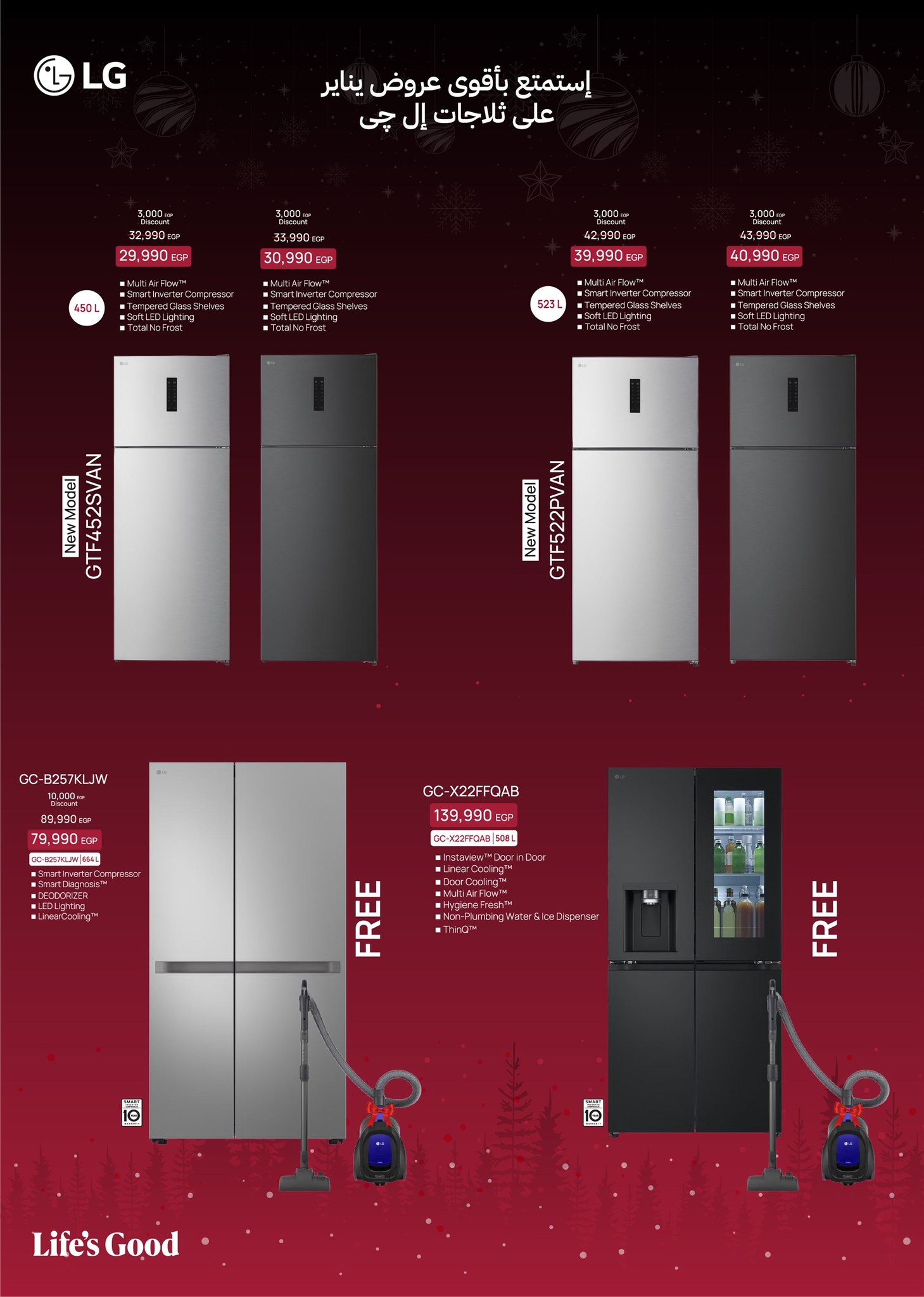عروض بي تك مصر من 1 حتى 10 يناير 2026 مجلة كرنفال العروض والخصومات