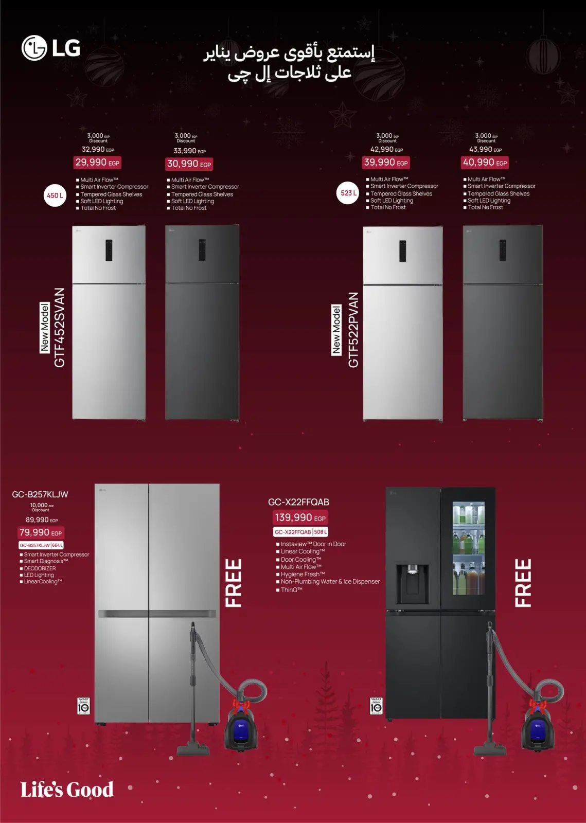 صفحة 28 ضمن مجلة كرنفال العروض والخصومات في بي تك مصر