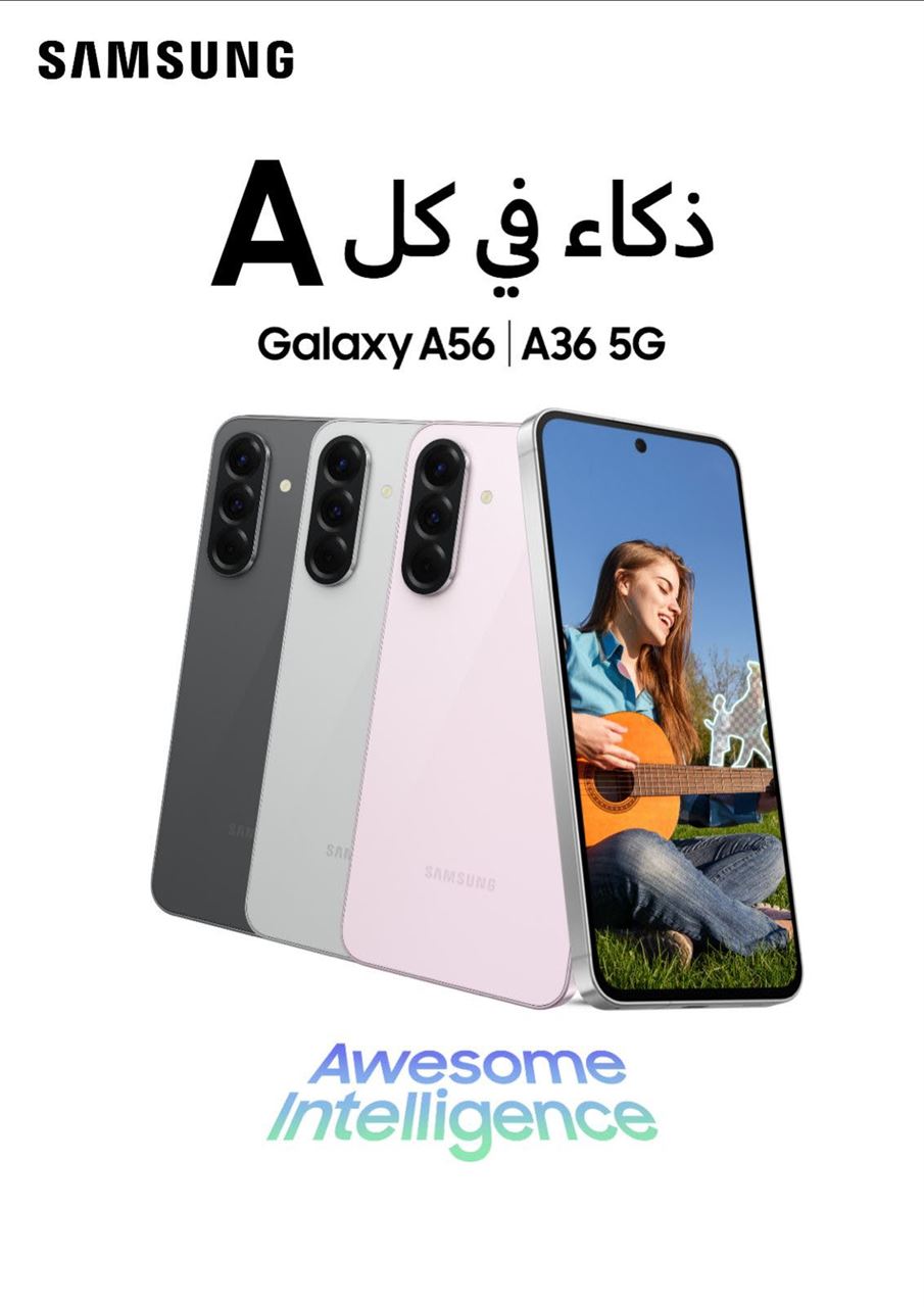 عروض بي تك مصر من 1 حتى 10 يناير 2026 مجلة كرنفال العروض والخصومات