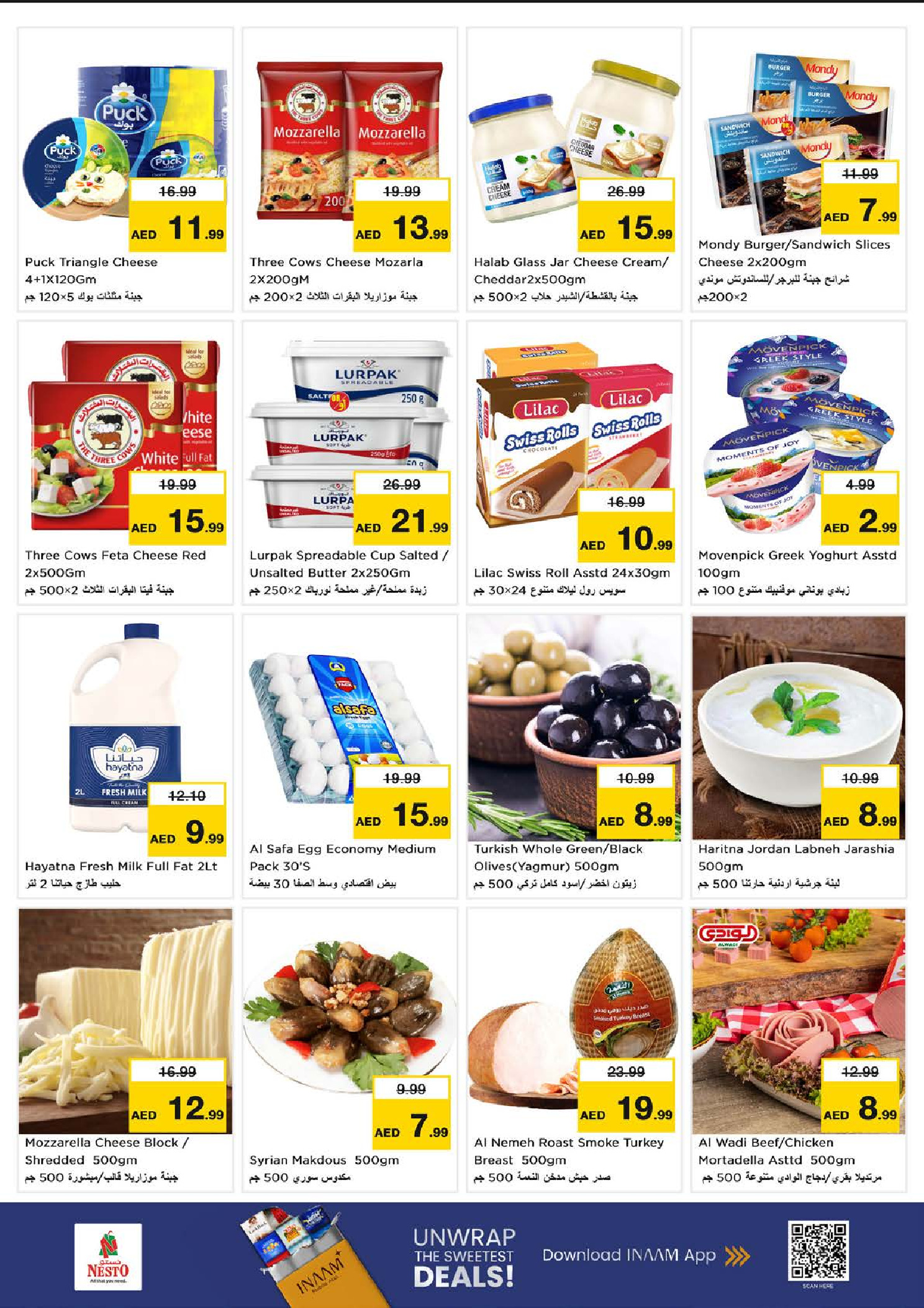Nesto Hypermarkets Al Ain  Offers from 1 to 4 January New Year, New Deals