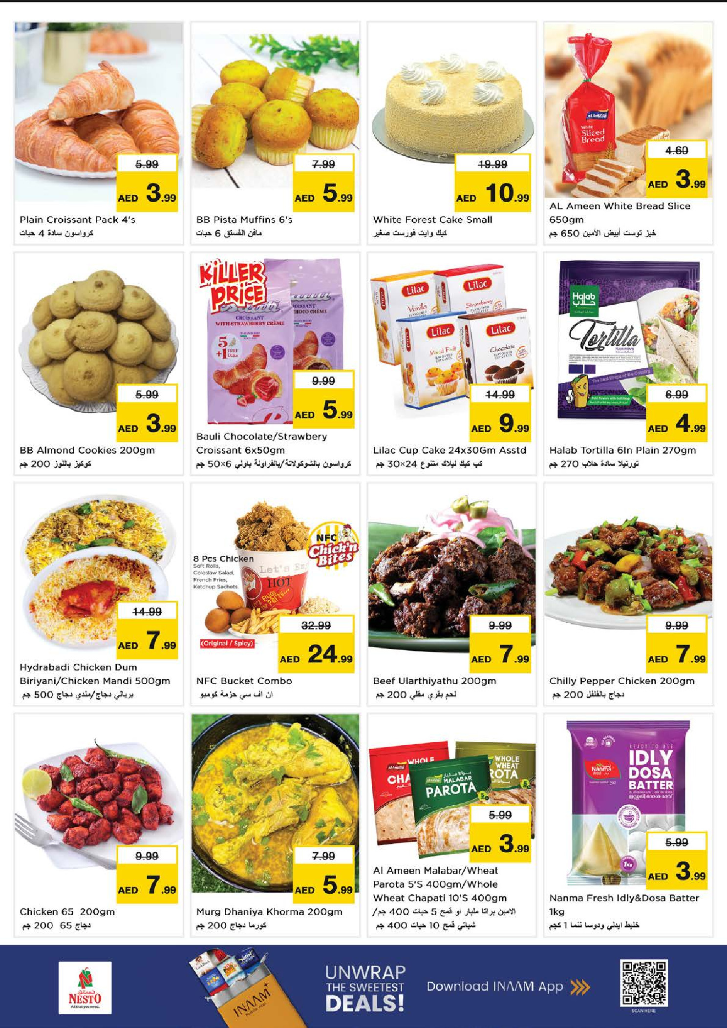 Nesto Hypermarkets Al Ain  Offers from 1 to 4 January New Year, New Deals