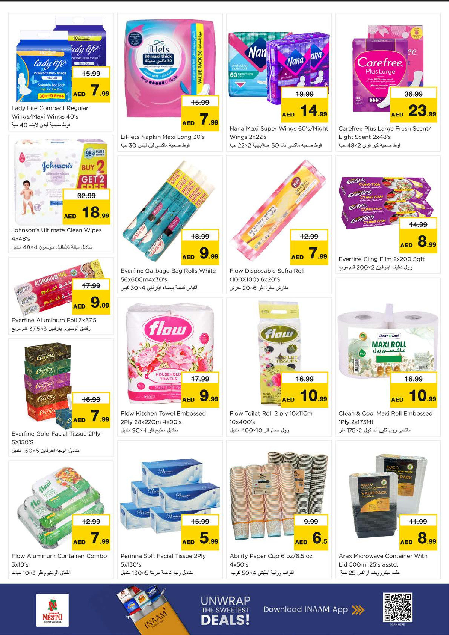 Nesto Hypermarkets Al Ain  Offers from 1 to 4 January New Year, New Deals