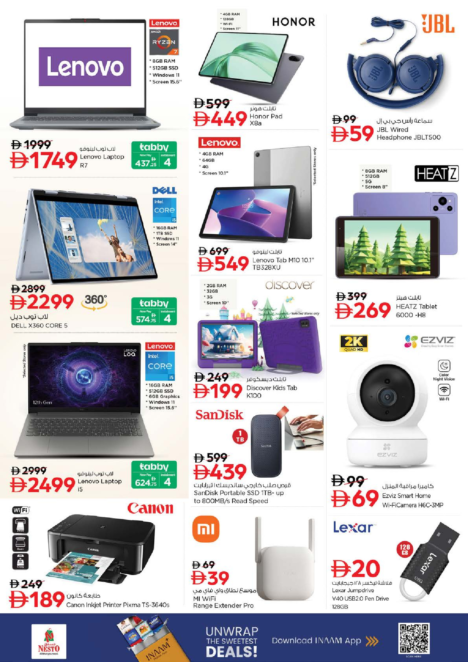 Nesto Hypermarkets Al Ain  Offers from 1 to 4 January New Year, New Deals