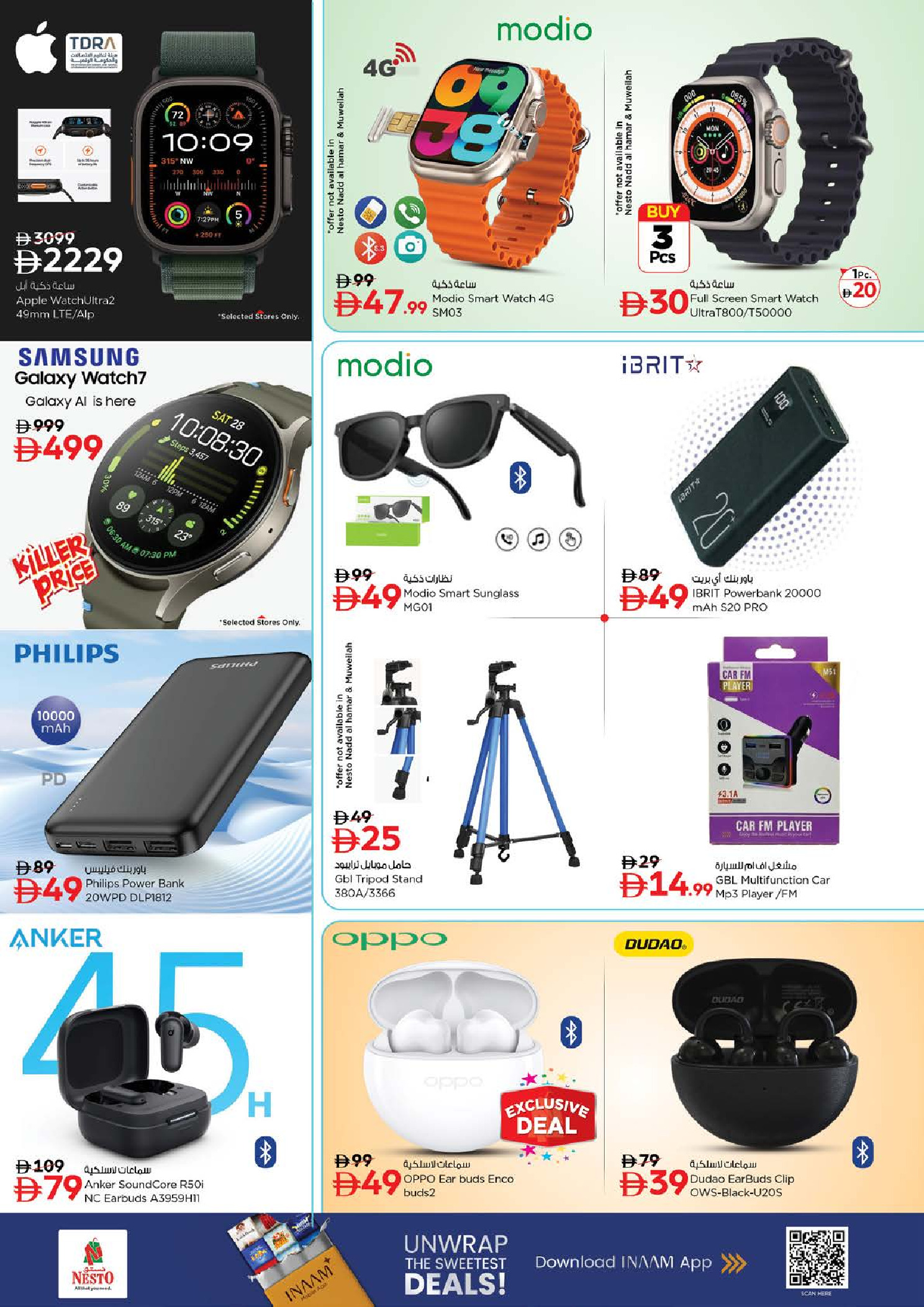 Nesto Hypermarkets Al Ain  Offers from 1 to 4 January New Year, New Deals