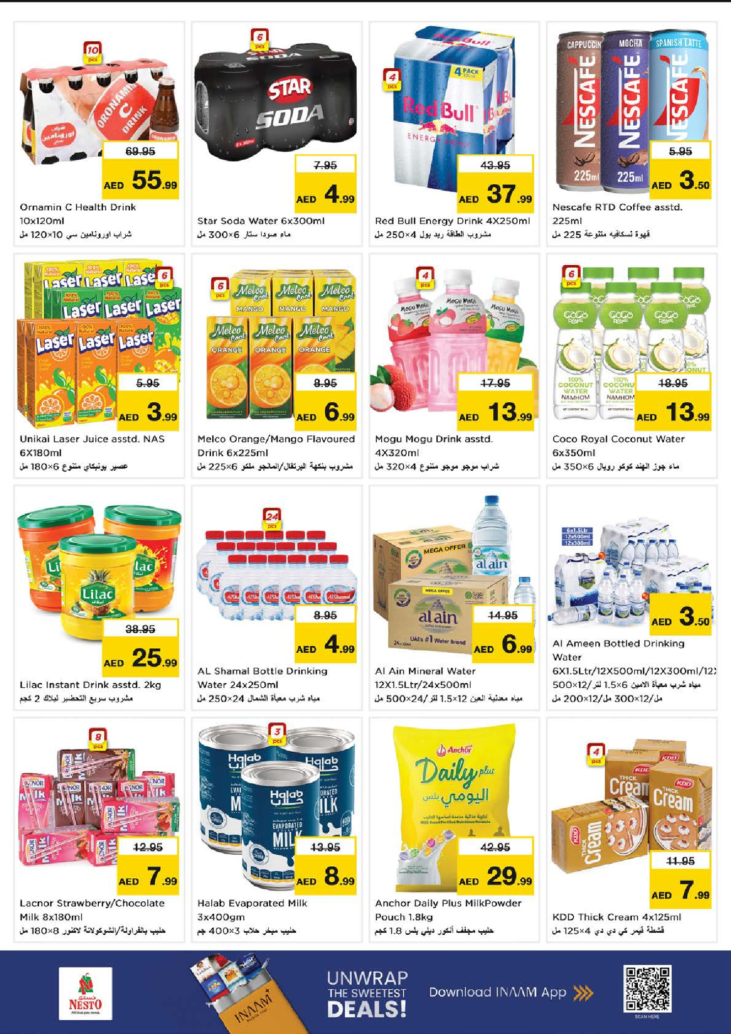 Nesto Hypermarkets Al Ain  Offers from 1 to 4 January New Year, New Deals