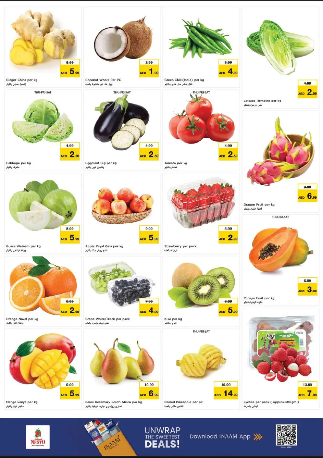 صفحة 2 ضمن سنة جديدة، صفقات جديدة في نستو الإمارات