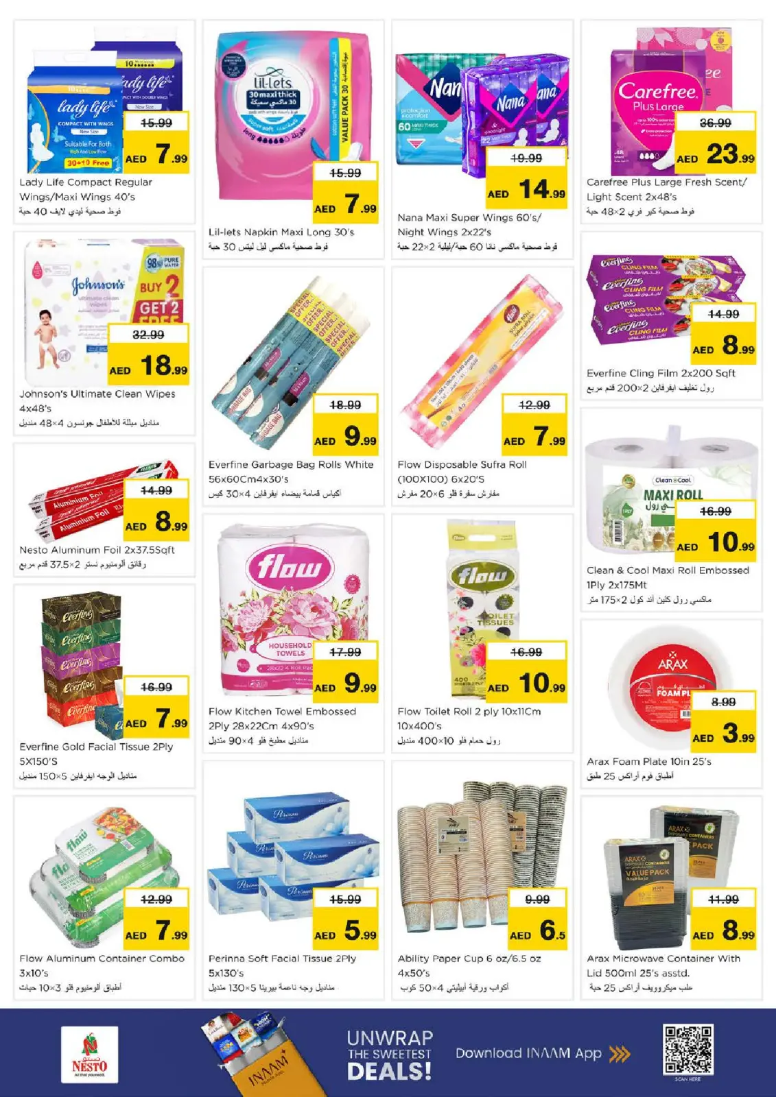 صفحة 19 ضمن سنة جديدة، صفقات جديدة في نستو الإمارات