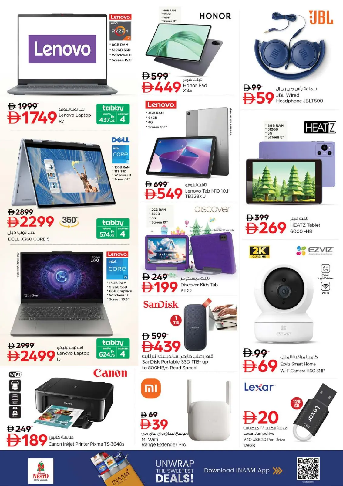 صفحة 25 ضمن سنة جديدة، صفقات جديدة في نستو الإمارات