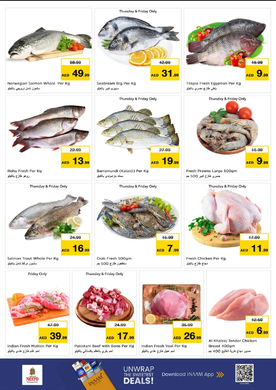 صفحة 18 ضمن سنة جديدة، صفقات جديدة في نستو الإمارات