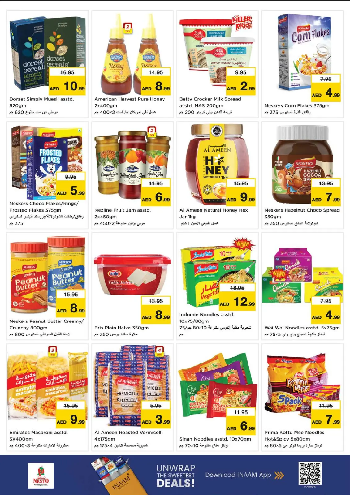 صفحة 8 ضمن سنة جديدة، صفقات جديدة في نستو الإمارات