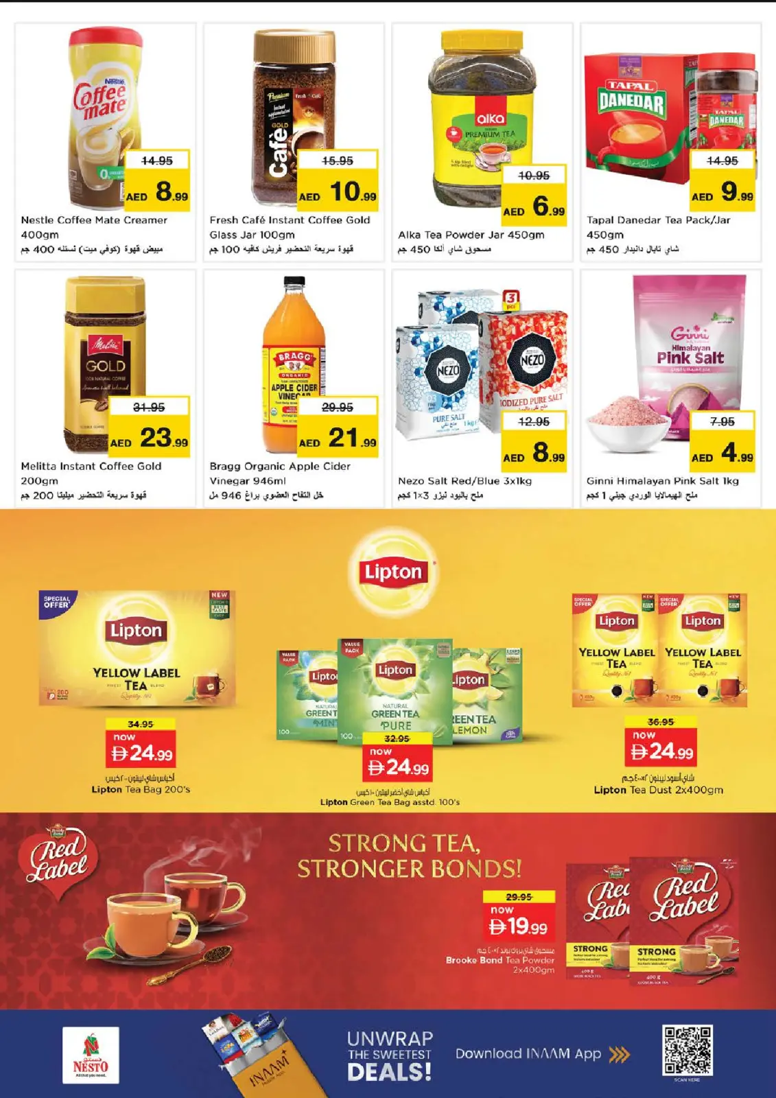 صفحة 6 ضمن سنة جديدة، صفقات جديدة في نستو الإمارات