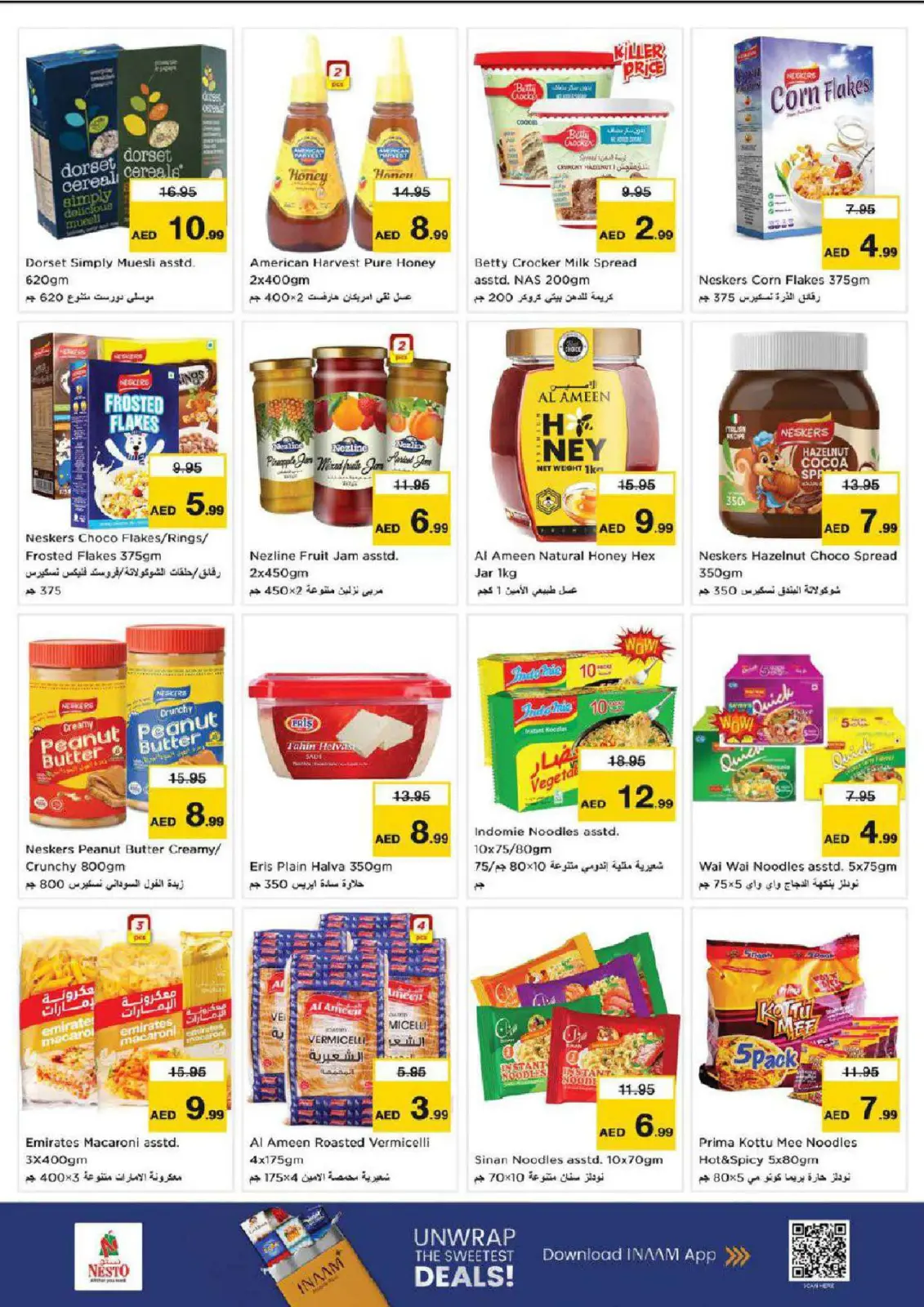 صفحة 9 ضمن سنة جديدة، صفقات جديدة في نستو الإمارات