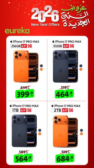 Eureka Kuwait Offers from 1 to 7 January 2026 New Year Offers