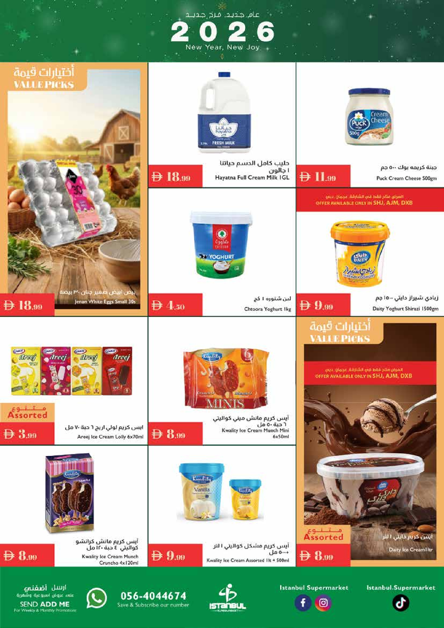 Offres supermarché Istanbul Émirats arabes unis de 2 à 7 janvier 2026 Nouvelle Année, Nouvelle Joie