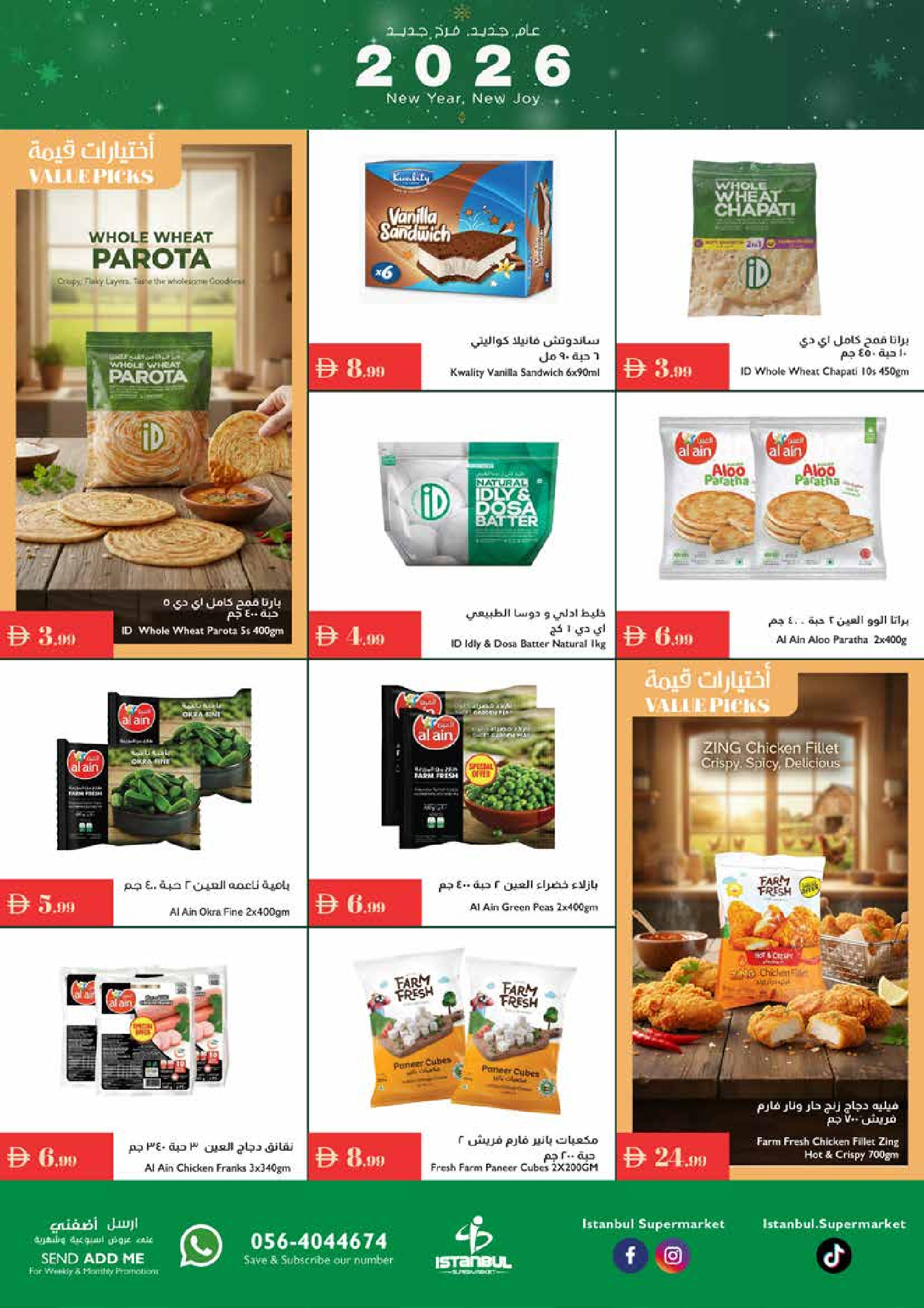 Offres supermarché Istanbul Émirats arabes unis de 2 à 7 janvier 2026 Nouvelle Année, Nouvelle Joie