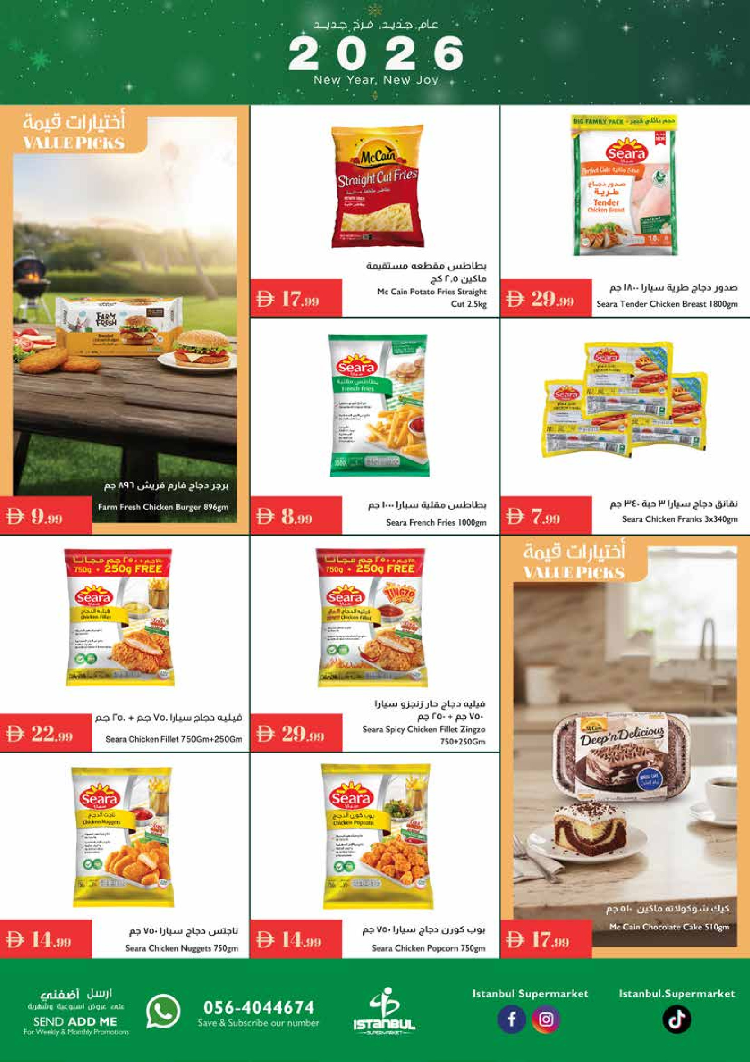 Offres supermarché Istanbul Émirats arabes unis de 2 à 7 janvier 2026 Nouvelle Année, Nouvelle Joie